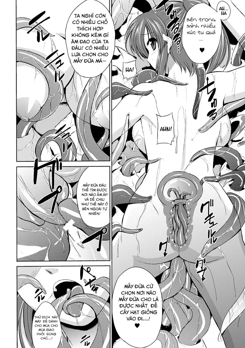 Wadatsumi-sama - Wadatsumi-sama trang 14