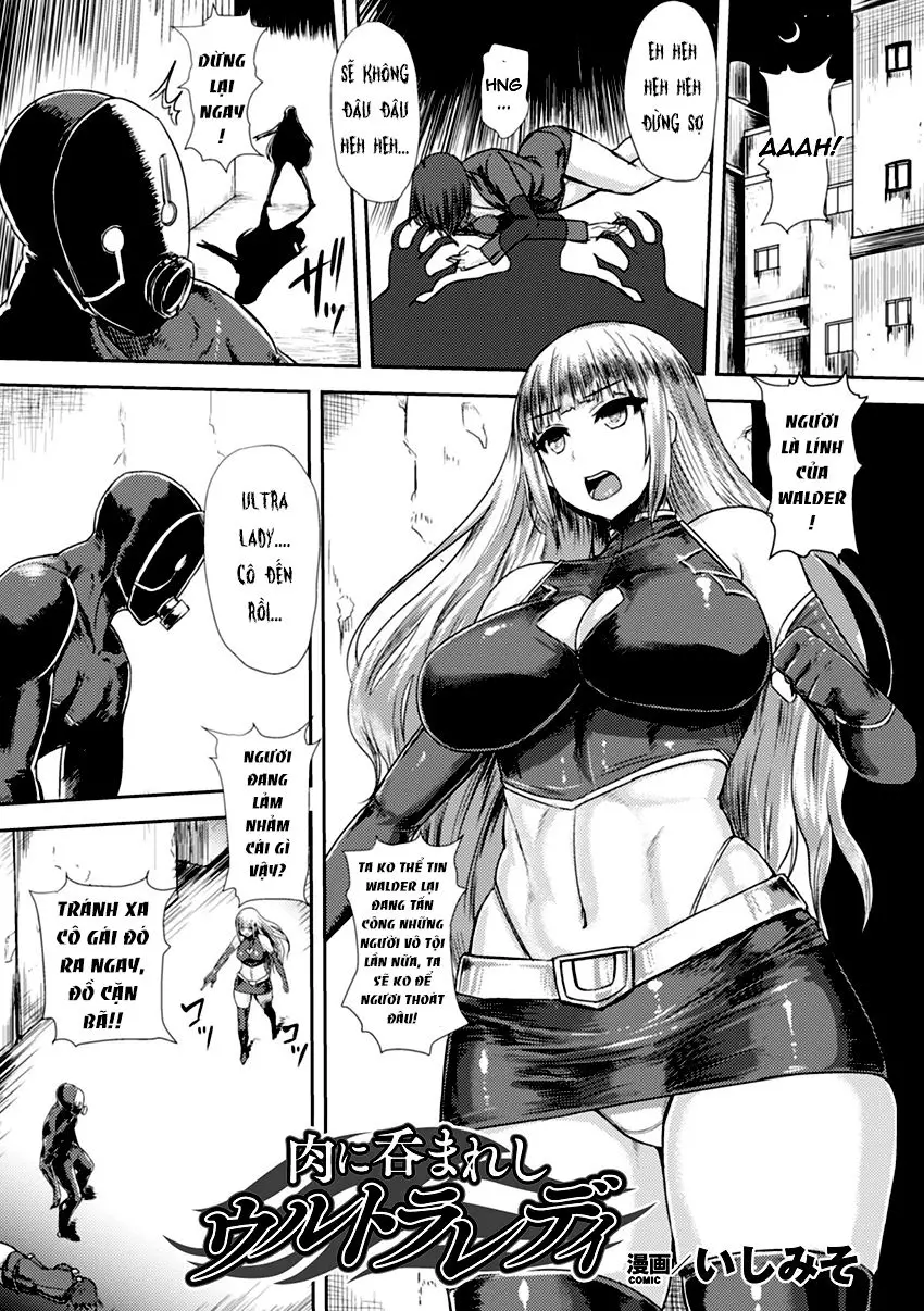Niku ni Nomareshi Ultra Lady