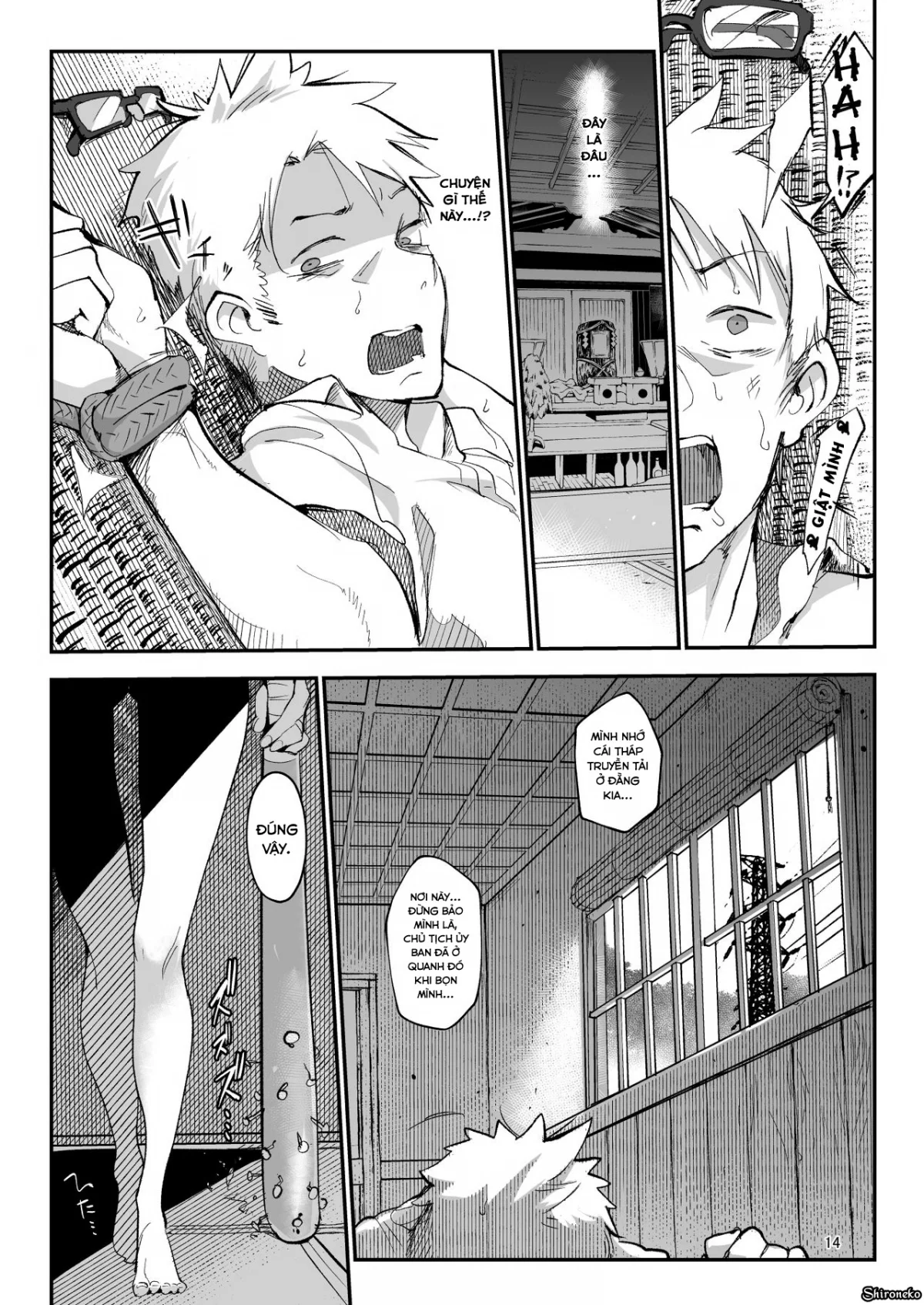Mesudachi The Series - Chapter 2 trang 15