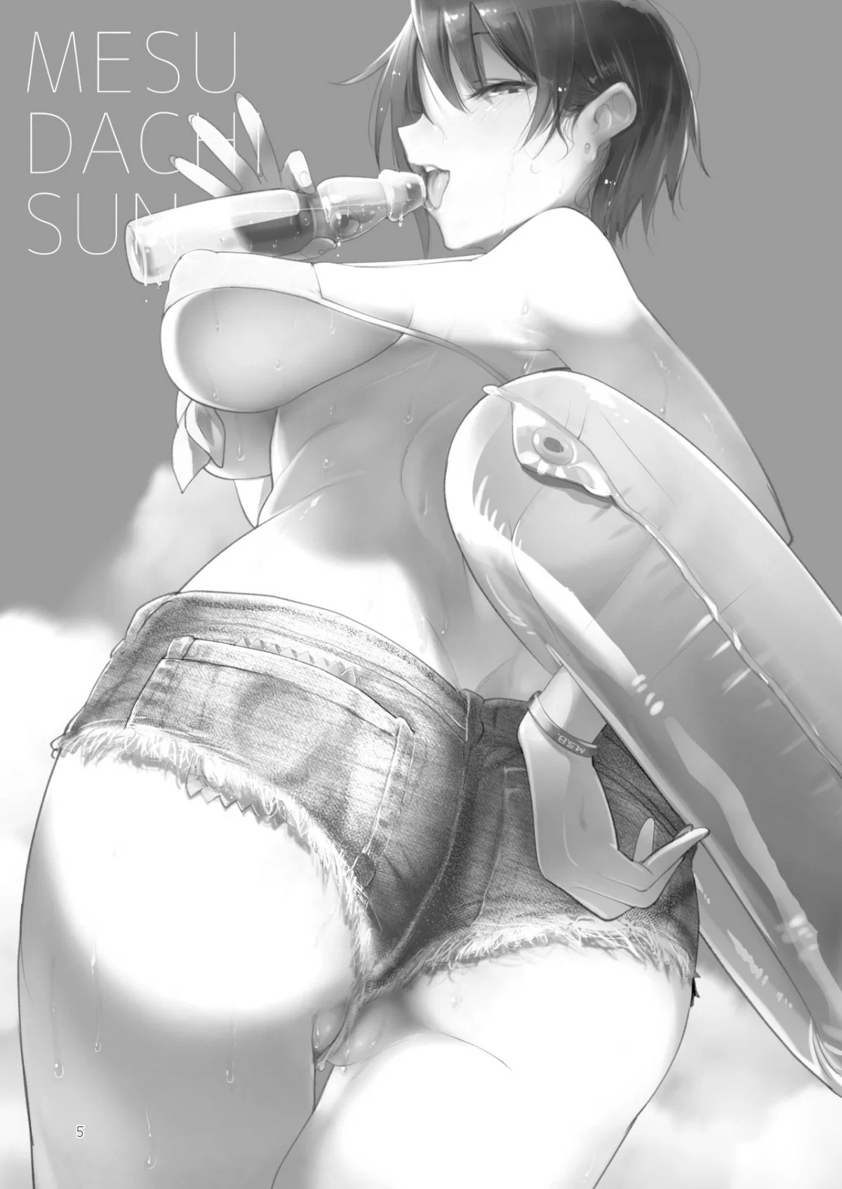 Mesudachi The Series - Chapter 3 trang 6