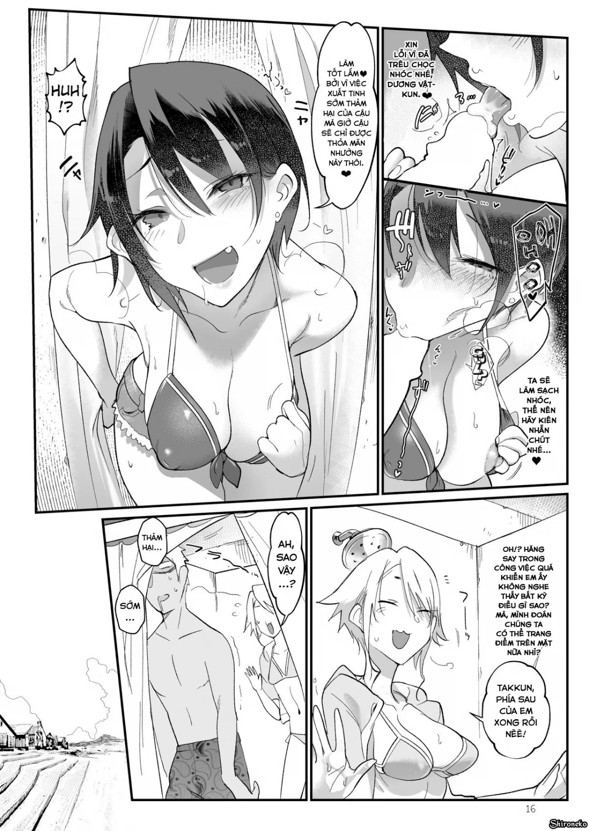 Mesudachi The Series - Chapter 3 trang 17