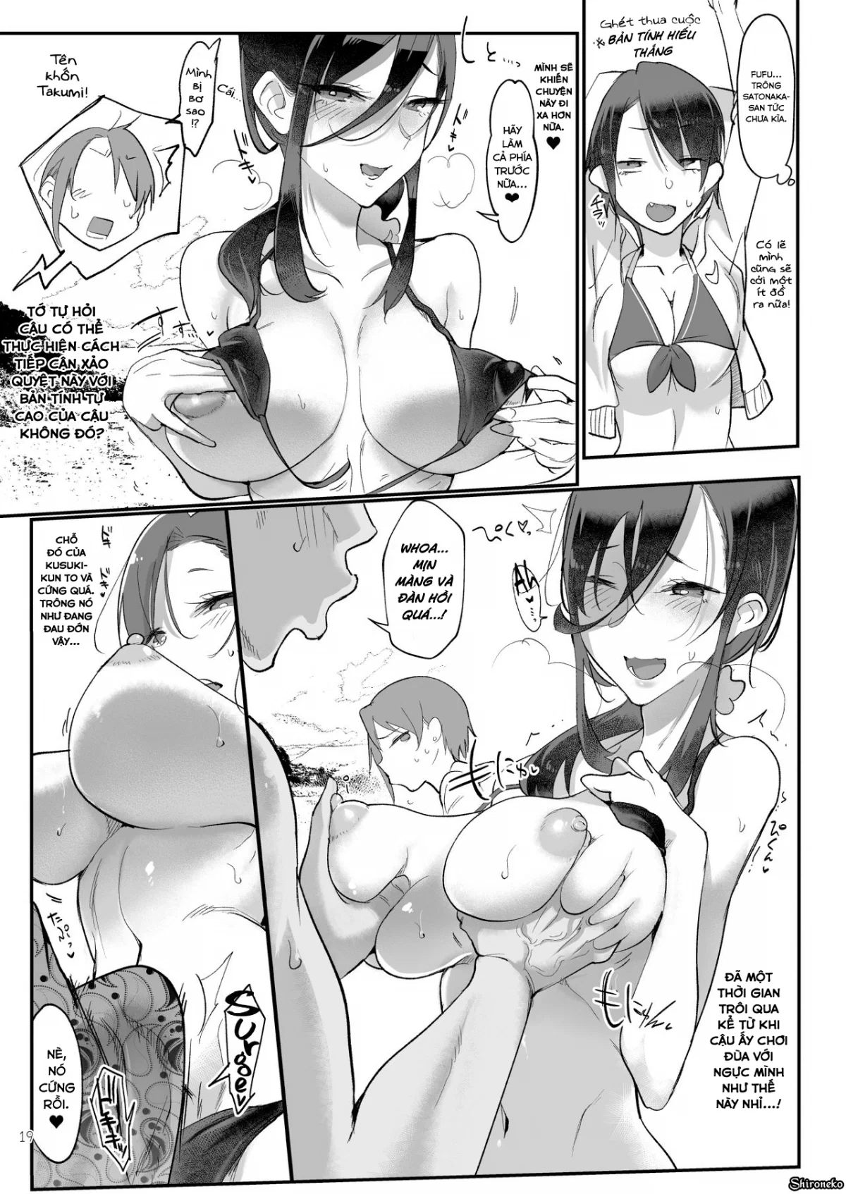 Mesudachi The Series - Chapter 3 trang 20
