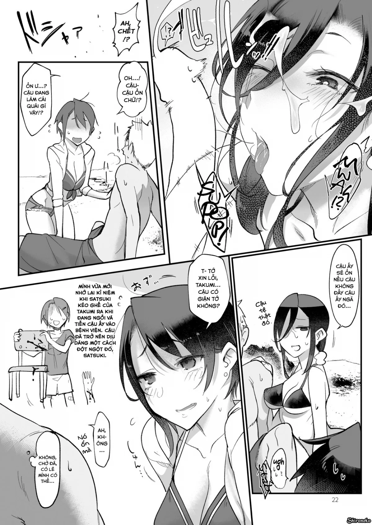 Mesudachi The Series - Chapter 3 trang 23