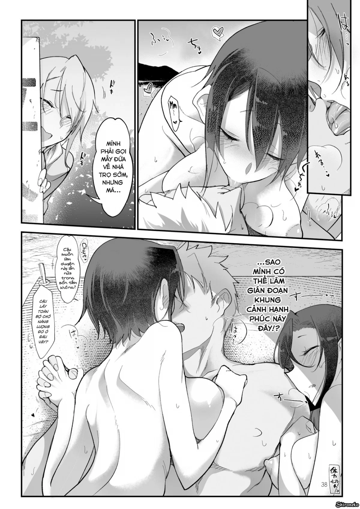 Mesudachi The Series - Chapter 3 trang 39