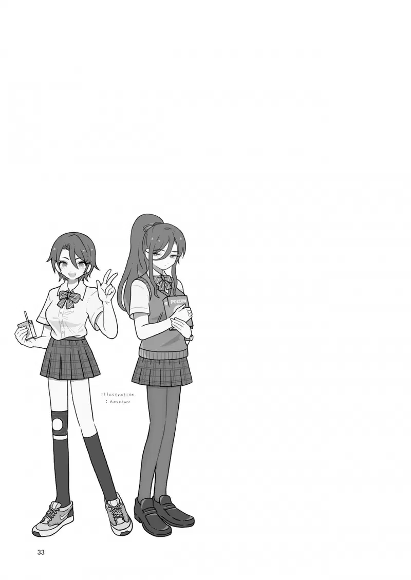 Mesudachi The Series - Chapter 4 trang 34