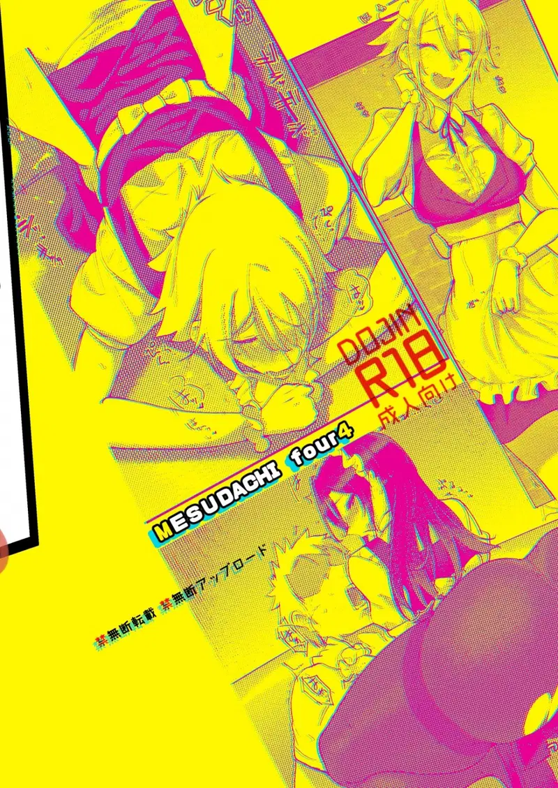 Mesudachi The Series - Chapter 4 trang 36