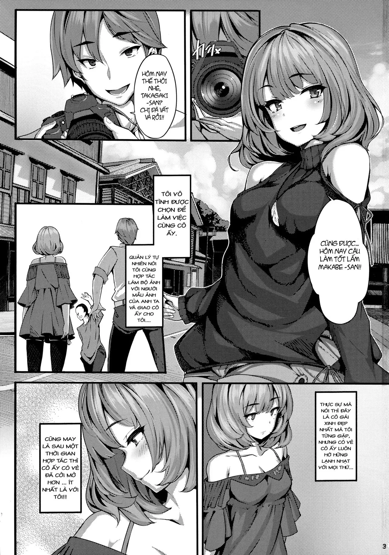 Koi no Kazamuki - Koi no Kazamuki trang 2