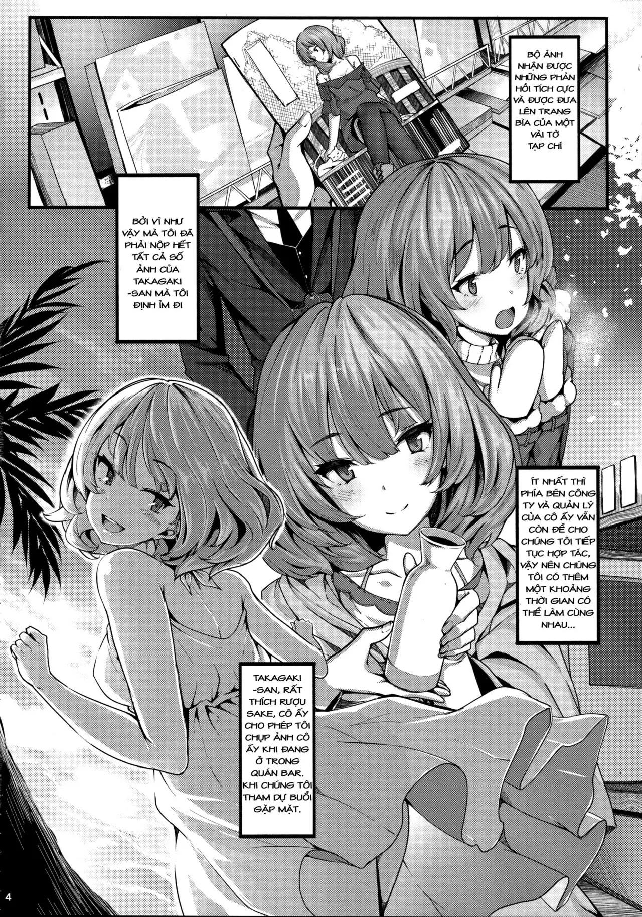 Koi no Kazamuki - Koi no Kazamuki trang 3