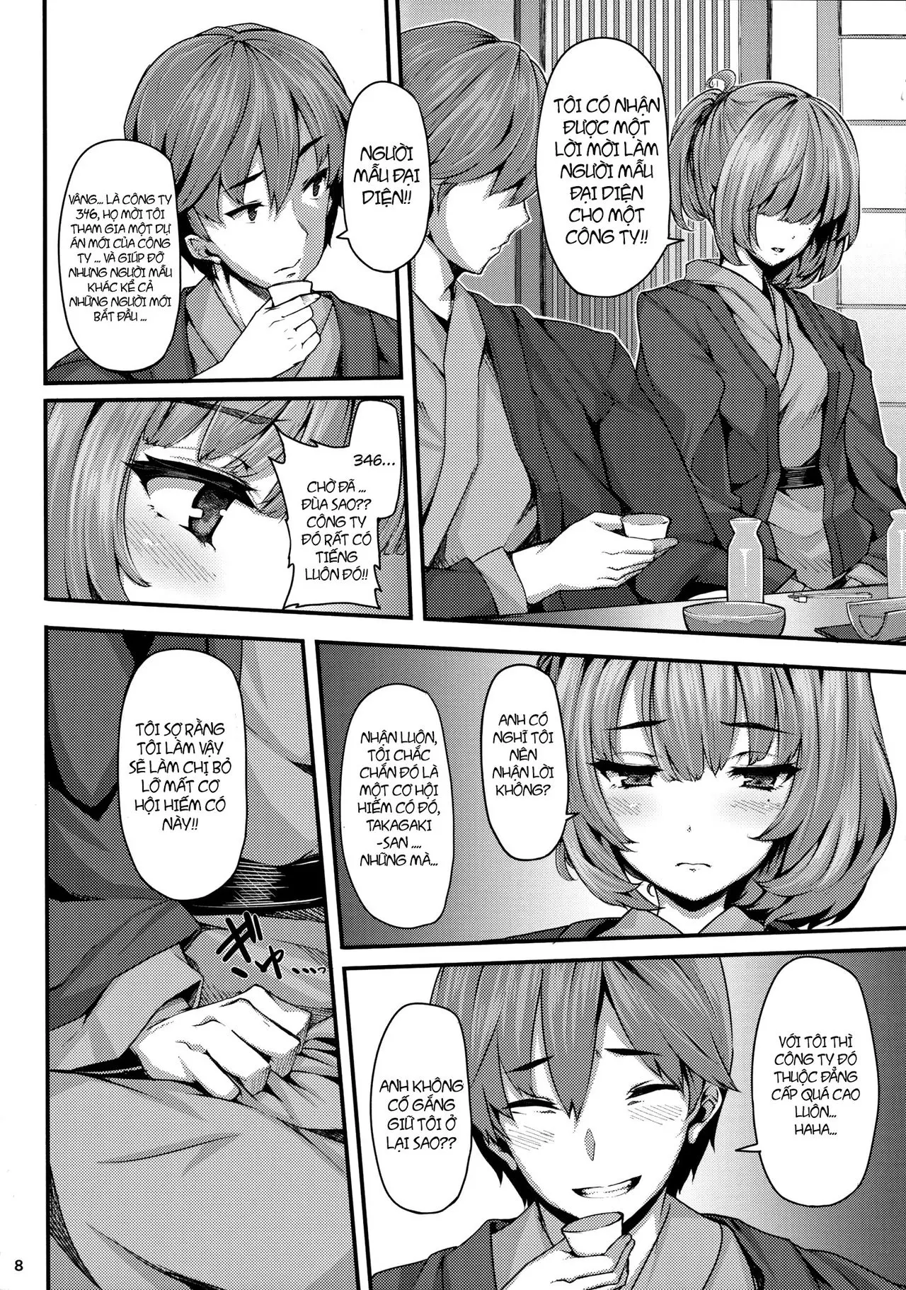 Koi no Kazamuki - Koi no Kazamuki trang 7