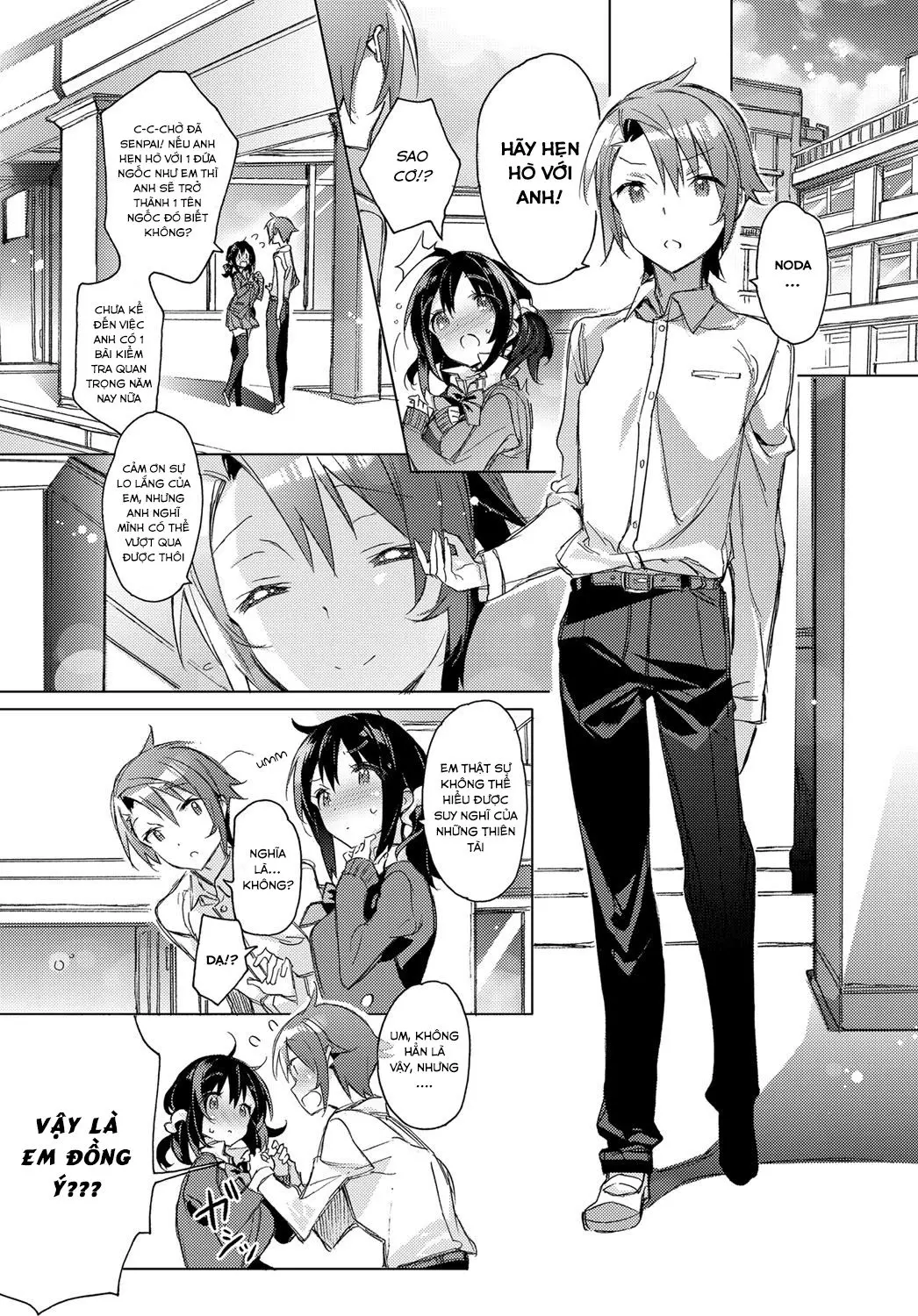 Koi no Souguu - Koi no Souguu trang 3