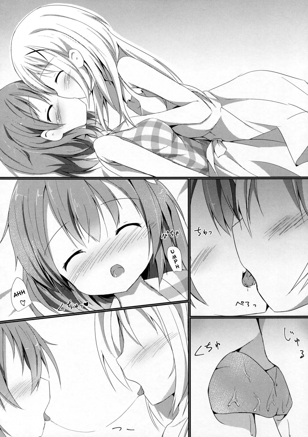 Sister or Not Sister?? - Sister or Not Sister?? trang 11
