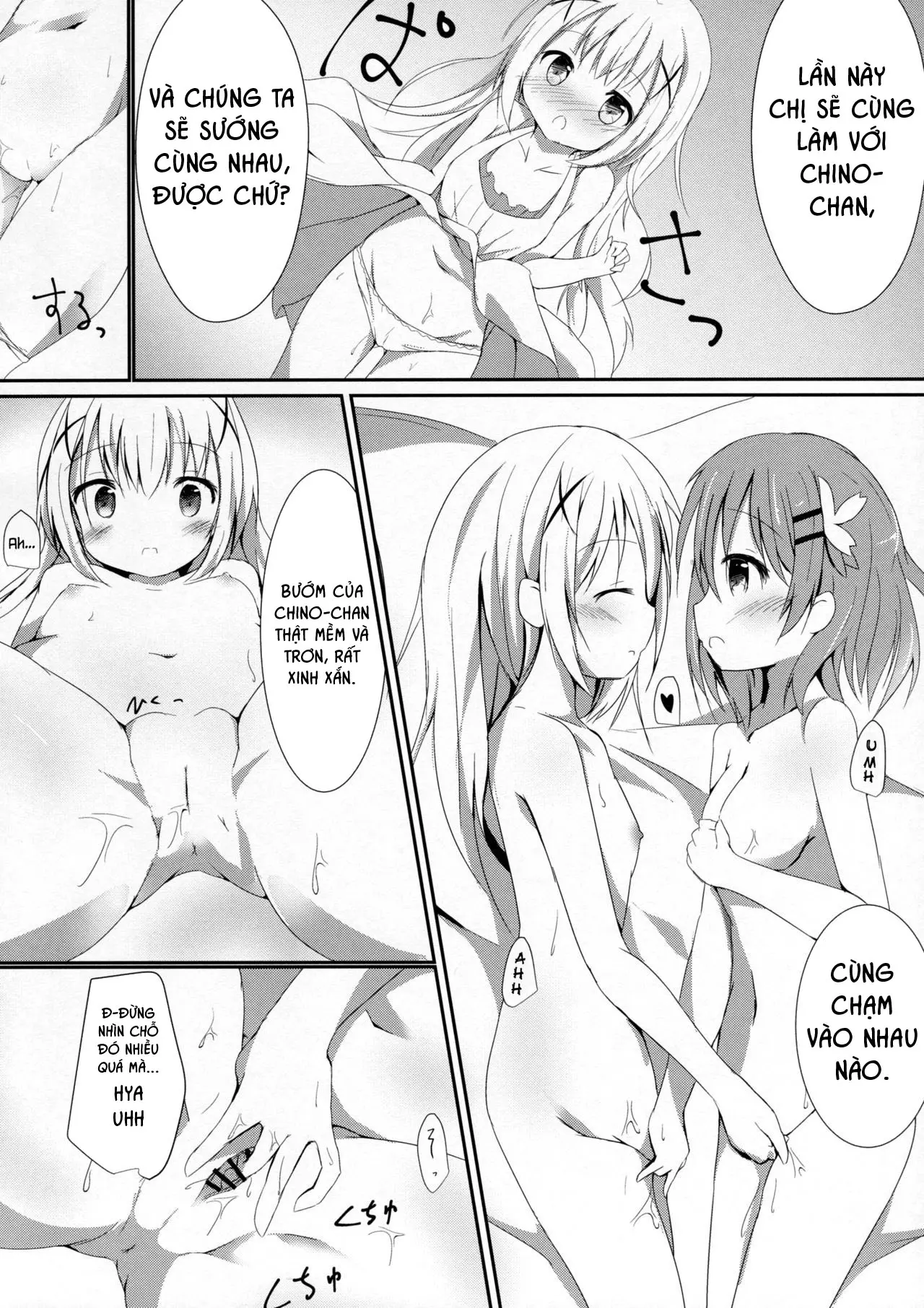 Sister or Not Sister?? - Sister or Not Sister?? trang 17