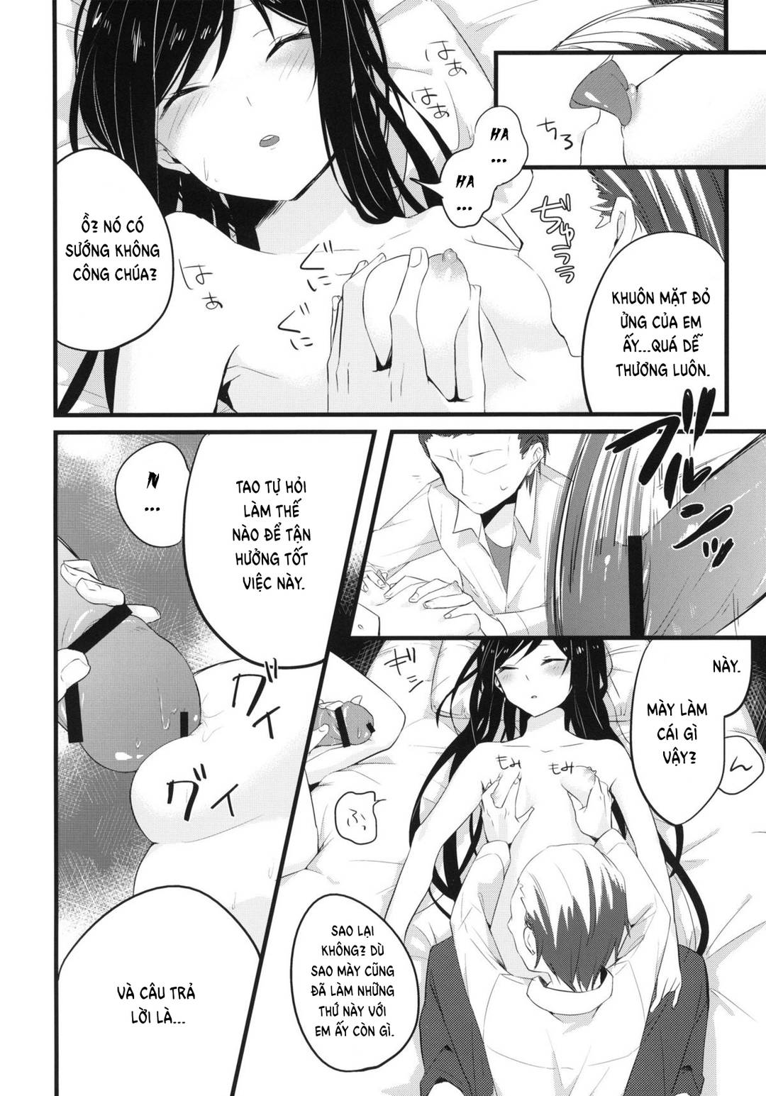 stall (Accel World) - Chapter 1 trang 5