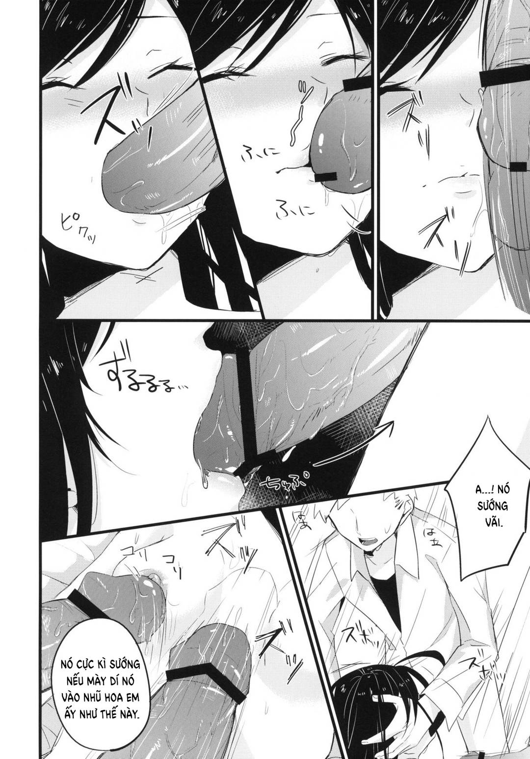 stall (Accel World) - Chapter 1 trang 7