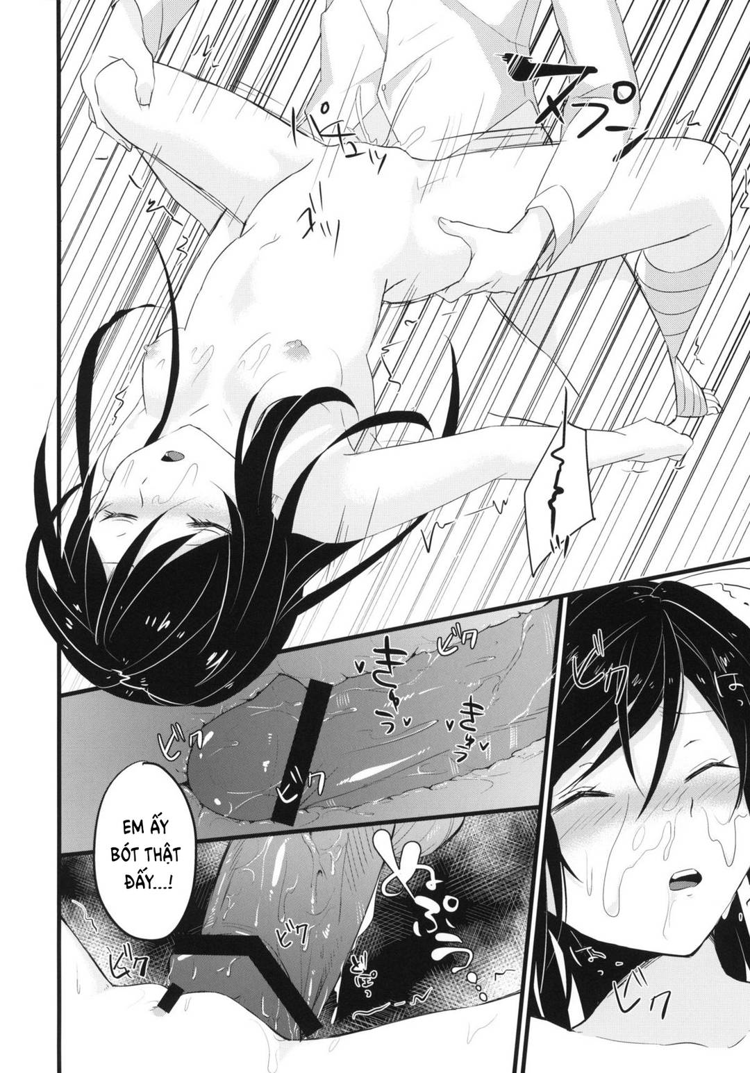 stall (Accel World) - Chapter 1 trang 11