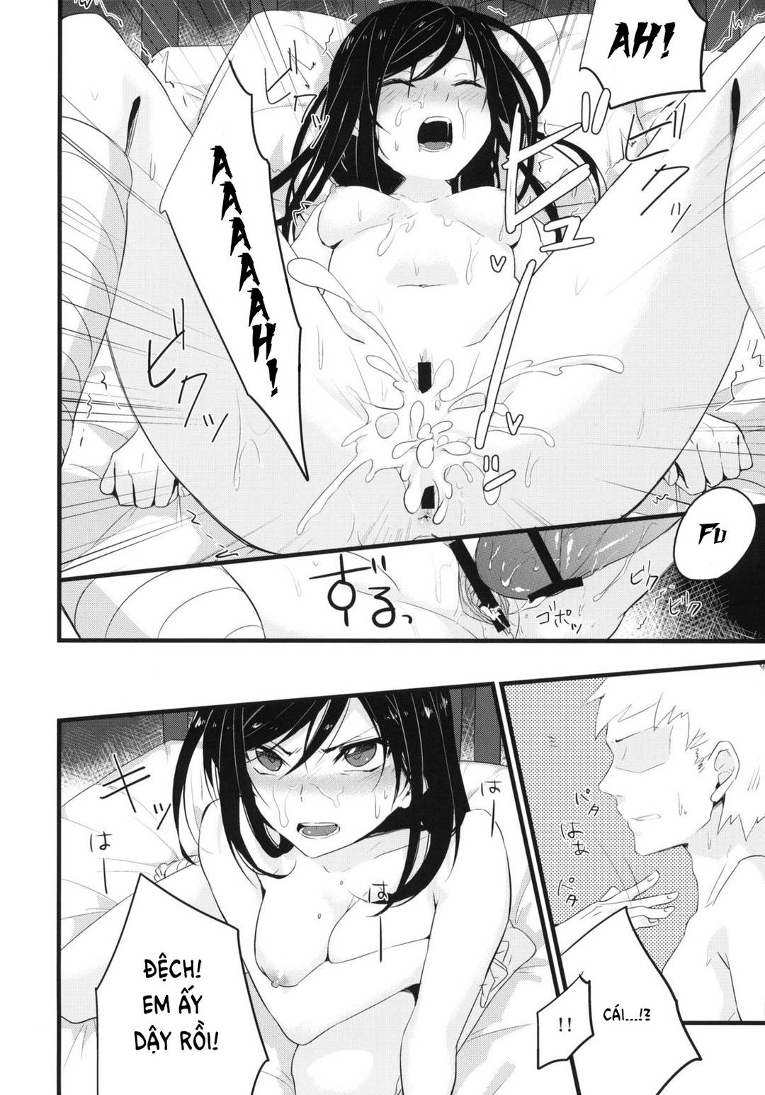 stall (Accel World) - Chapter 1 trang 15