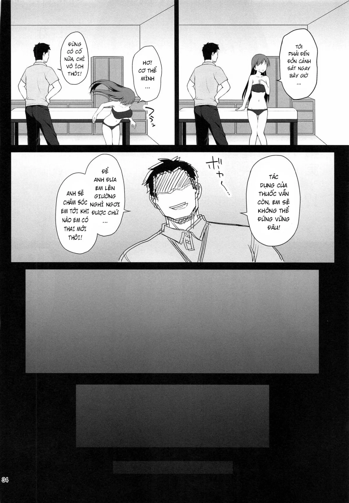 Suimin Esthe - case01 Minami Nitta - Oneshot trang 33