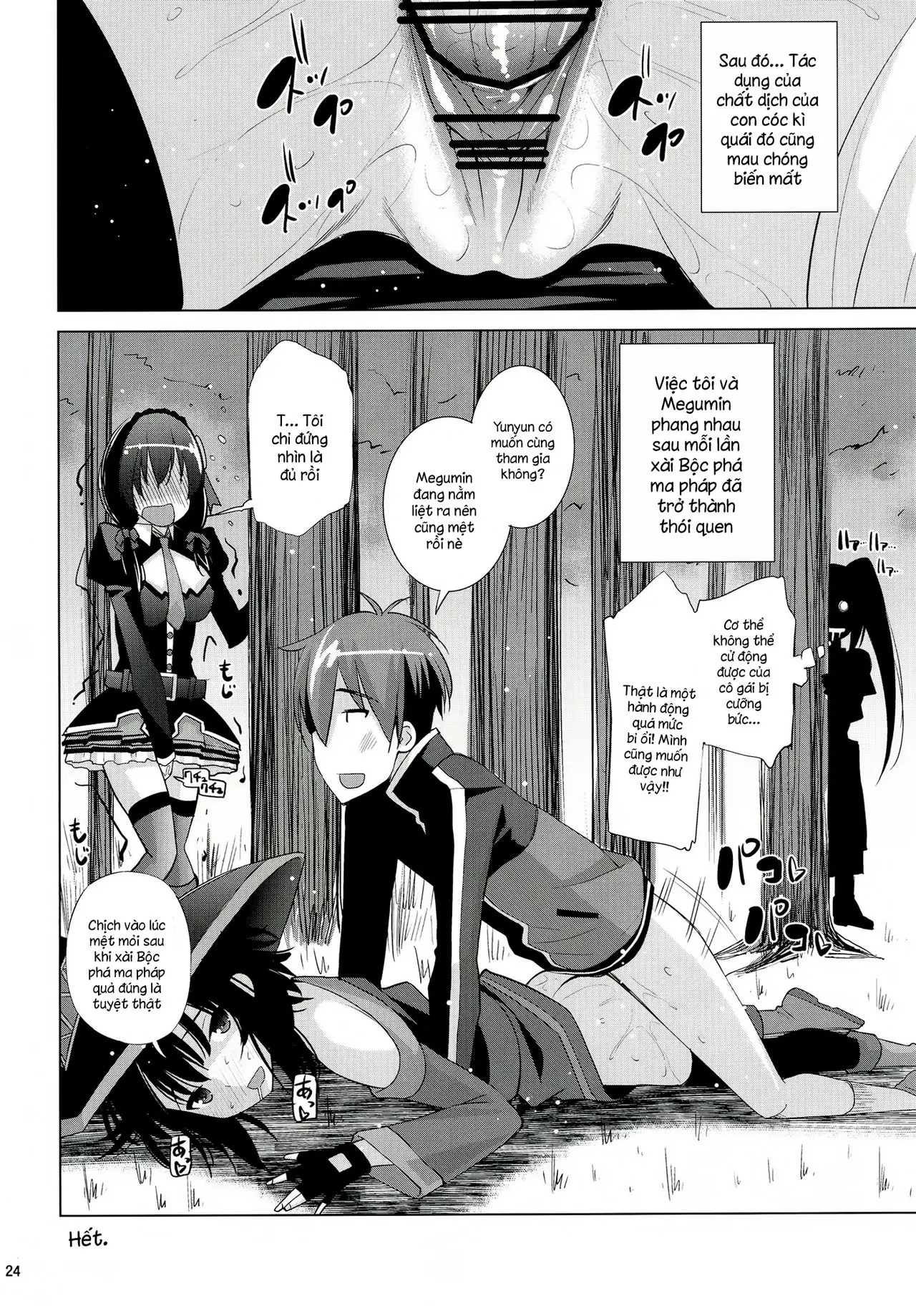 Kono Iyarashii Ekitai wa Nan desu ka? - Kono Iyarashii Ekitai wa Nan desu ka? trang 23