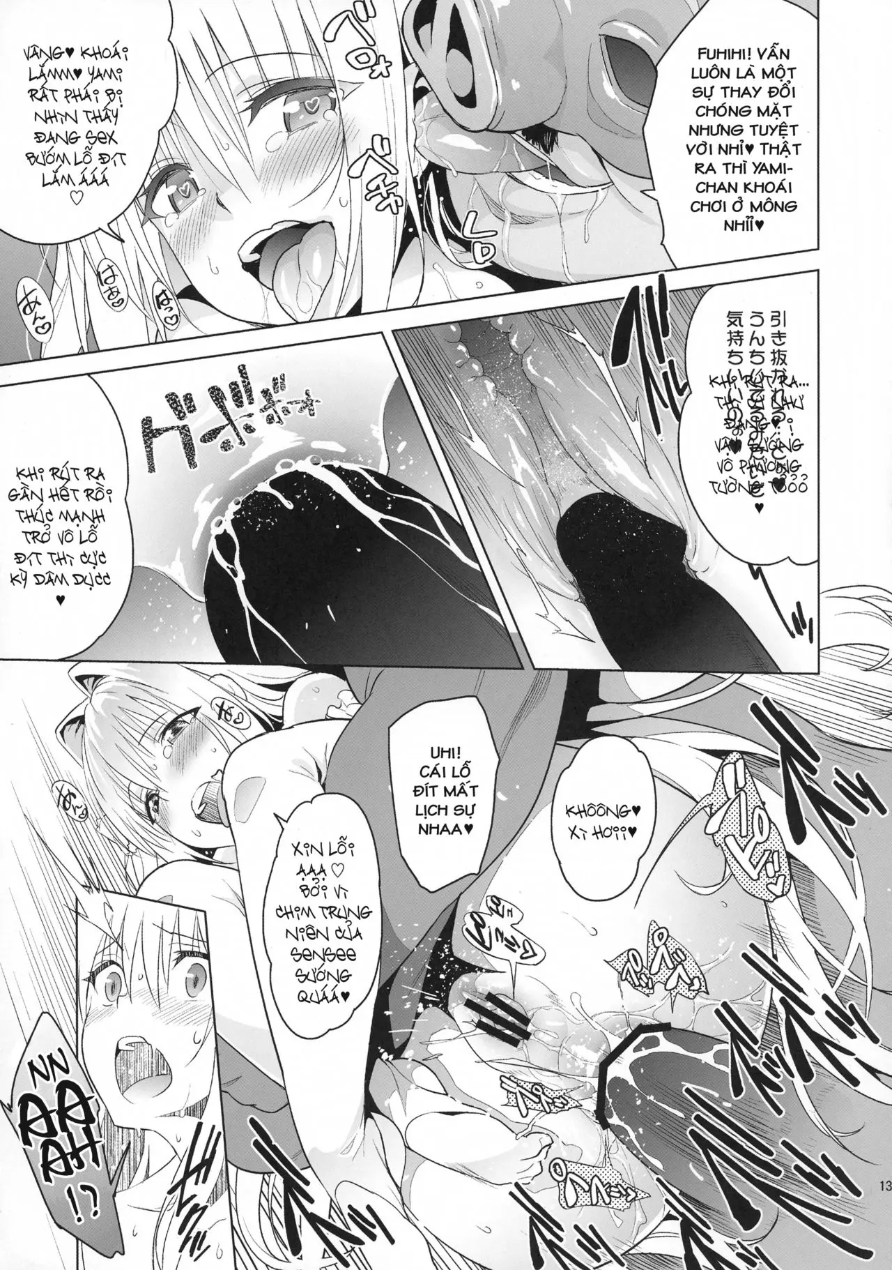 harem end - harem end trang 12