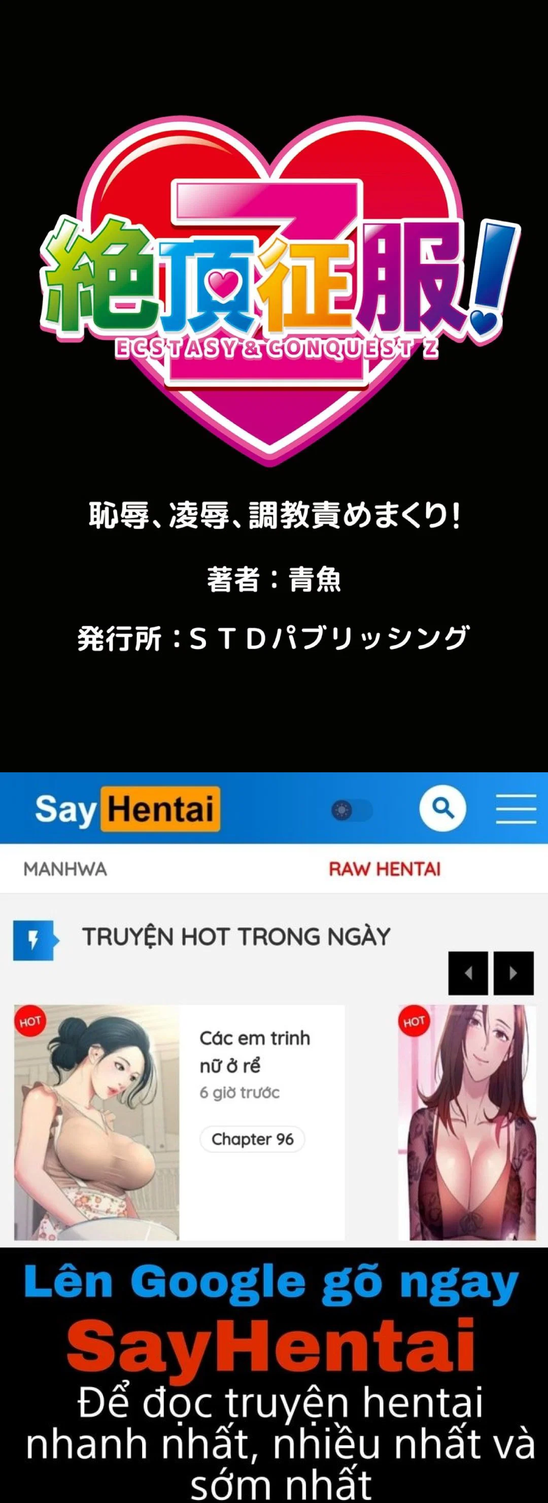 Seisai Jikan ~Namaiki na JK, JD, Hitozuma ni Kyousei Nakadashi!! - Chap 03 trang 28