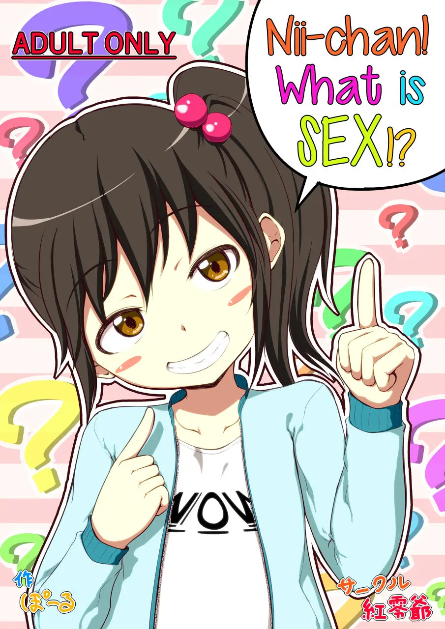 artist:pooru