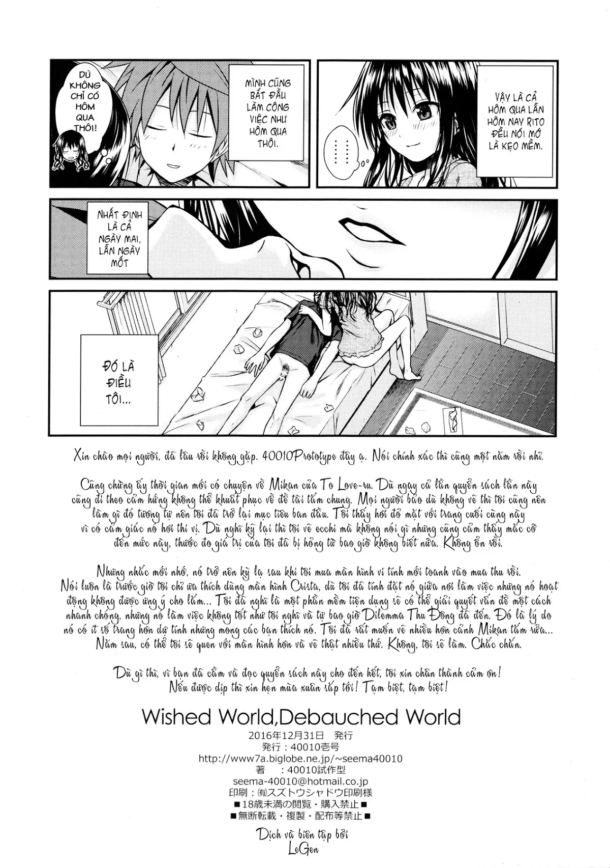Wished World,Debauched World - Wished World,Debauched World trang 21
