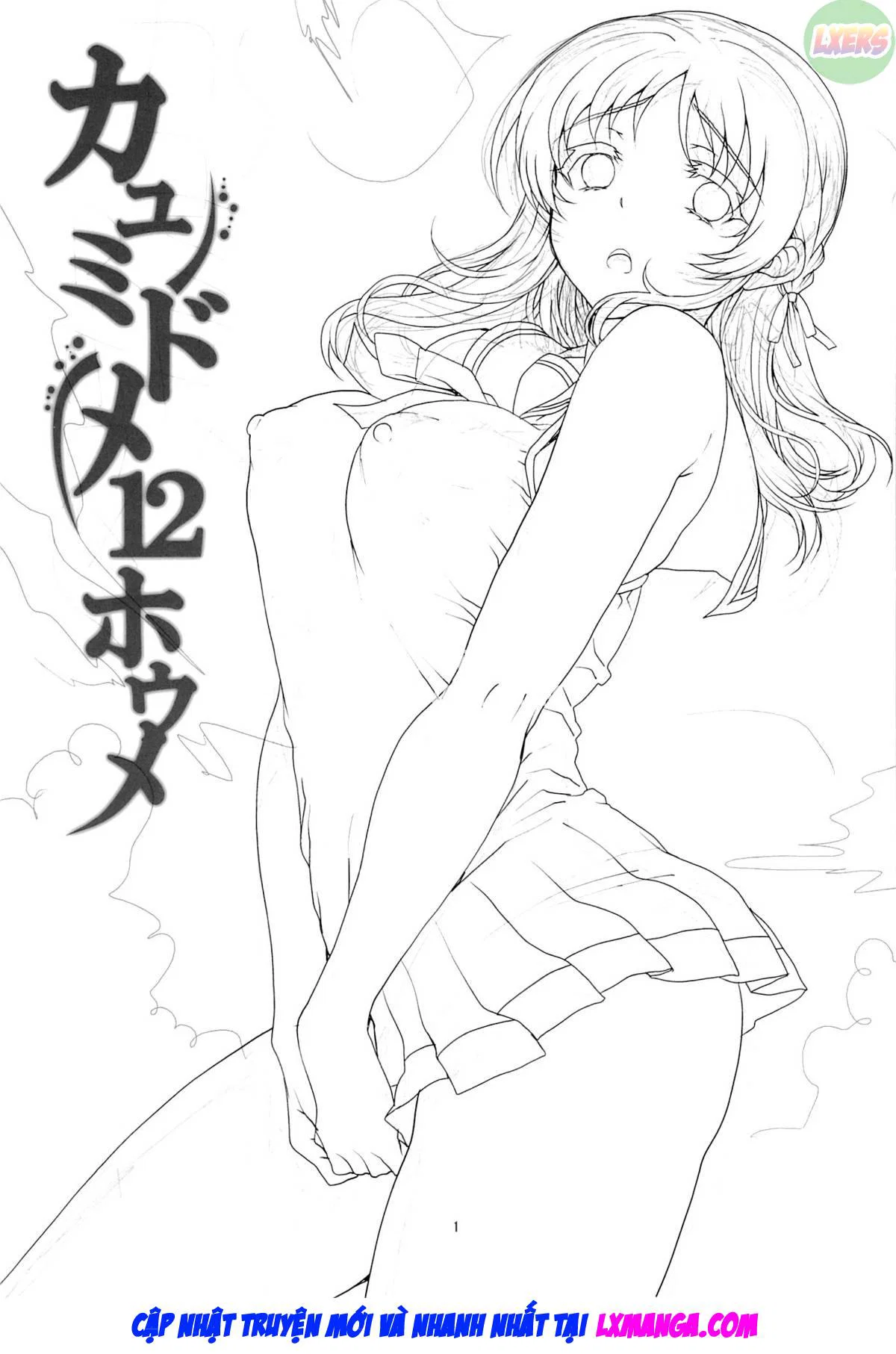 Kayumidome 12 Houme - Oneshot trang 5