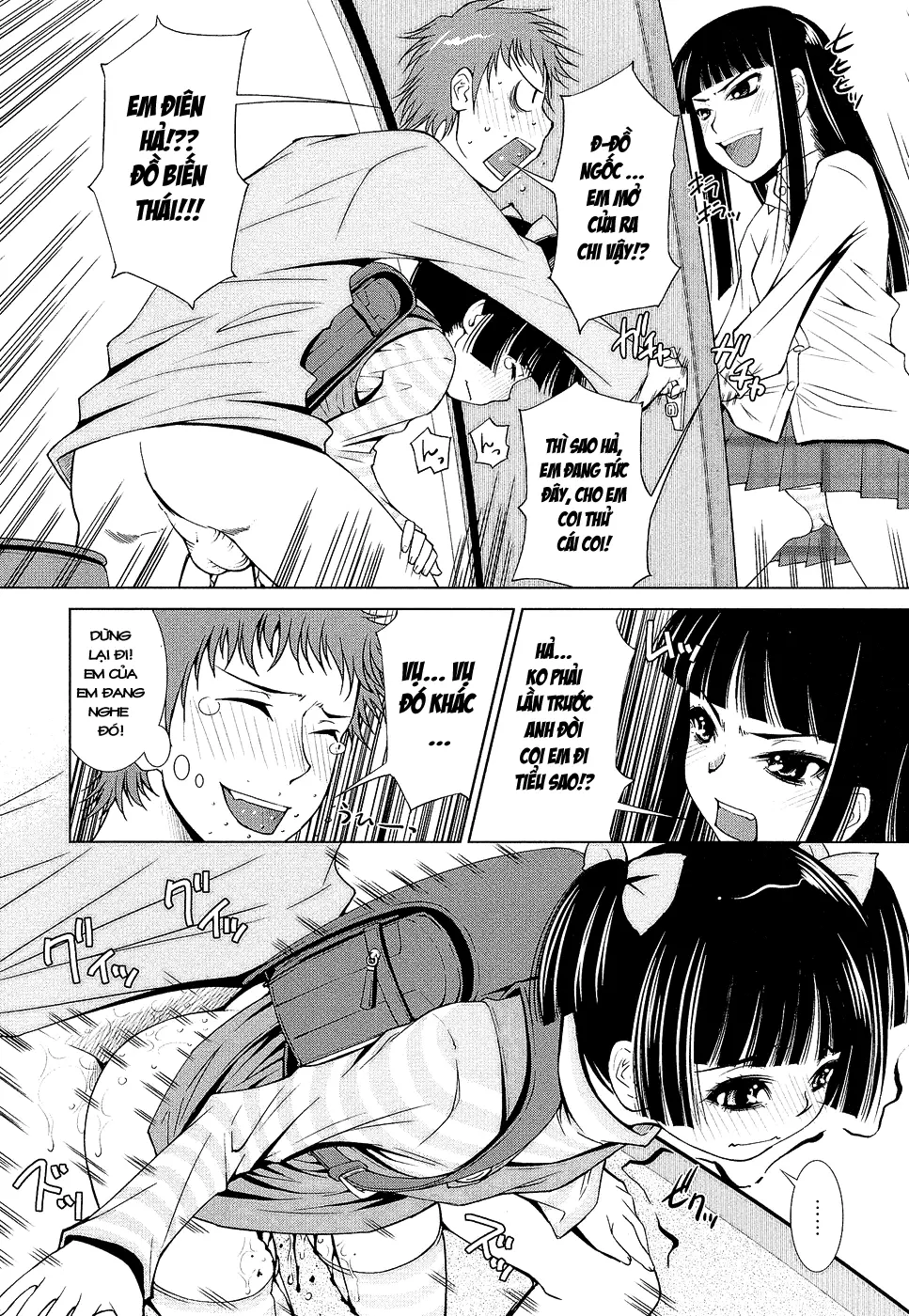 Netorikko Keikaku - Netorikko Keikaku trang 10