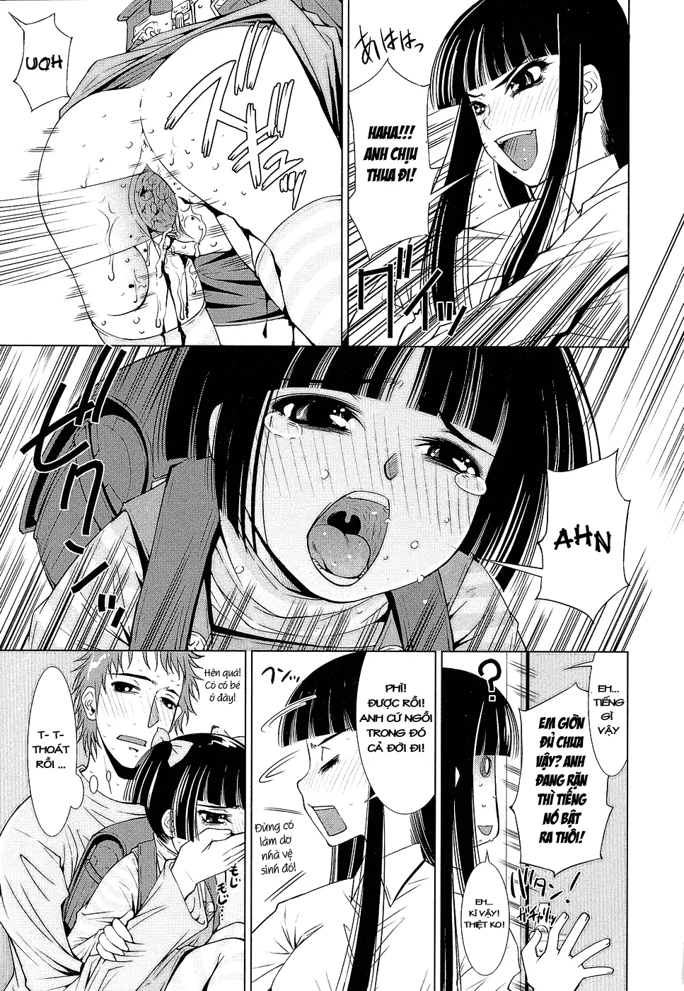 Netorikko Keikaku - Netorikko Keikaku trang 11