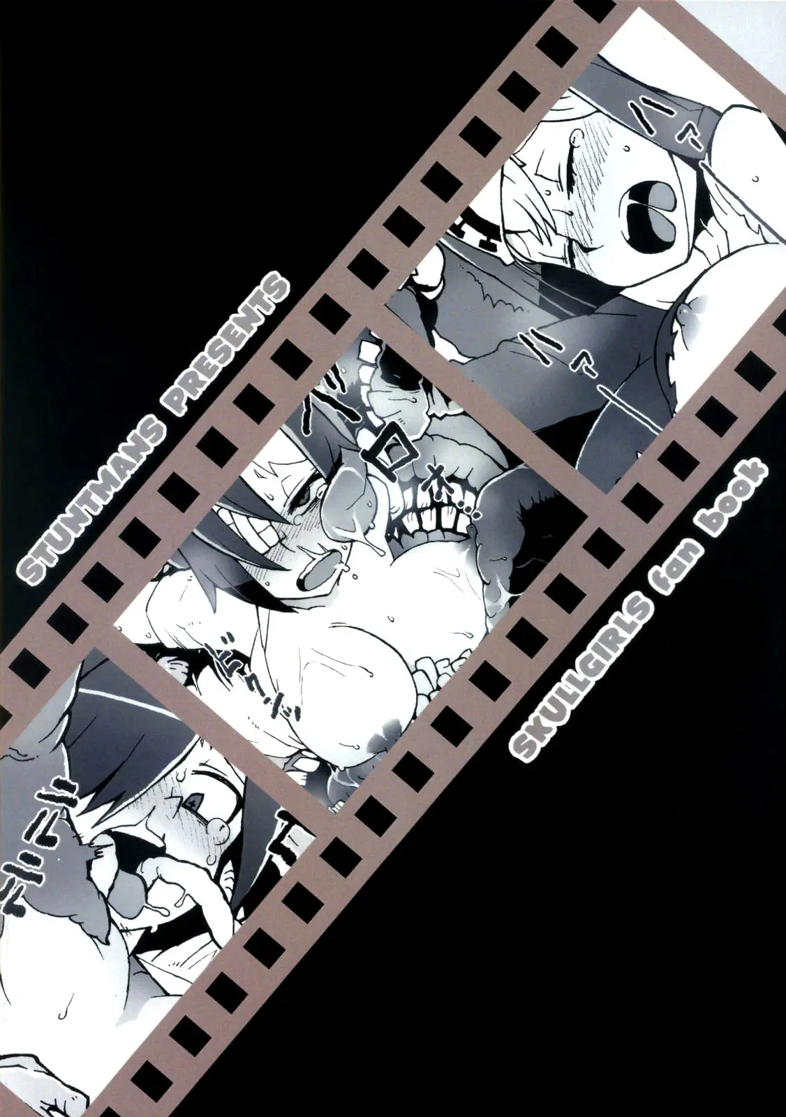 CLOUD MEMORY - CLOUD MEMORY trang 22