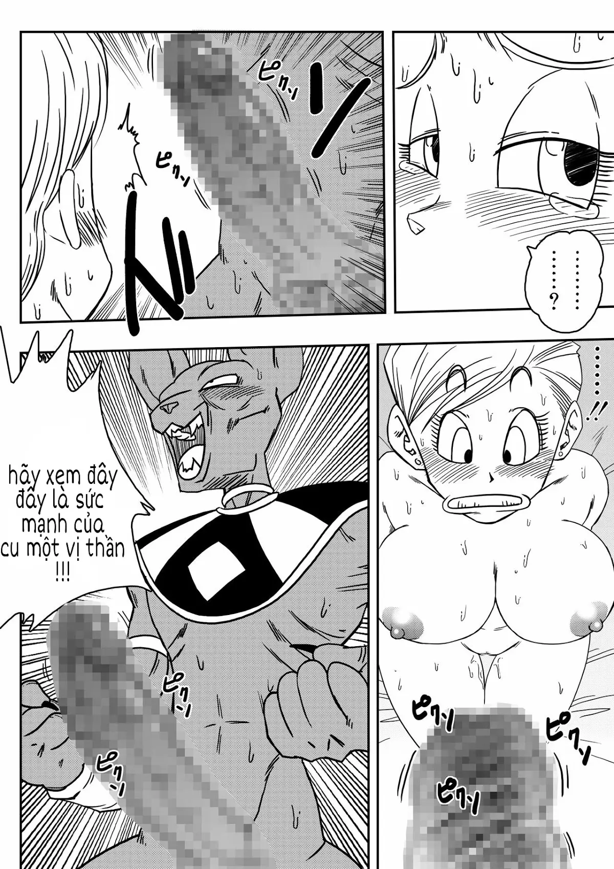 Bulma ga Chikyuu o Sukuu! - Bulma ga Chikyuu o Sukuu! trang 11