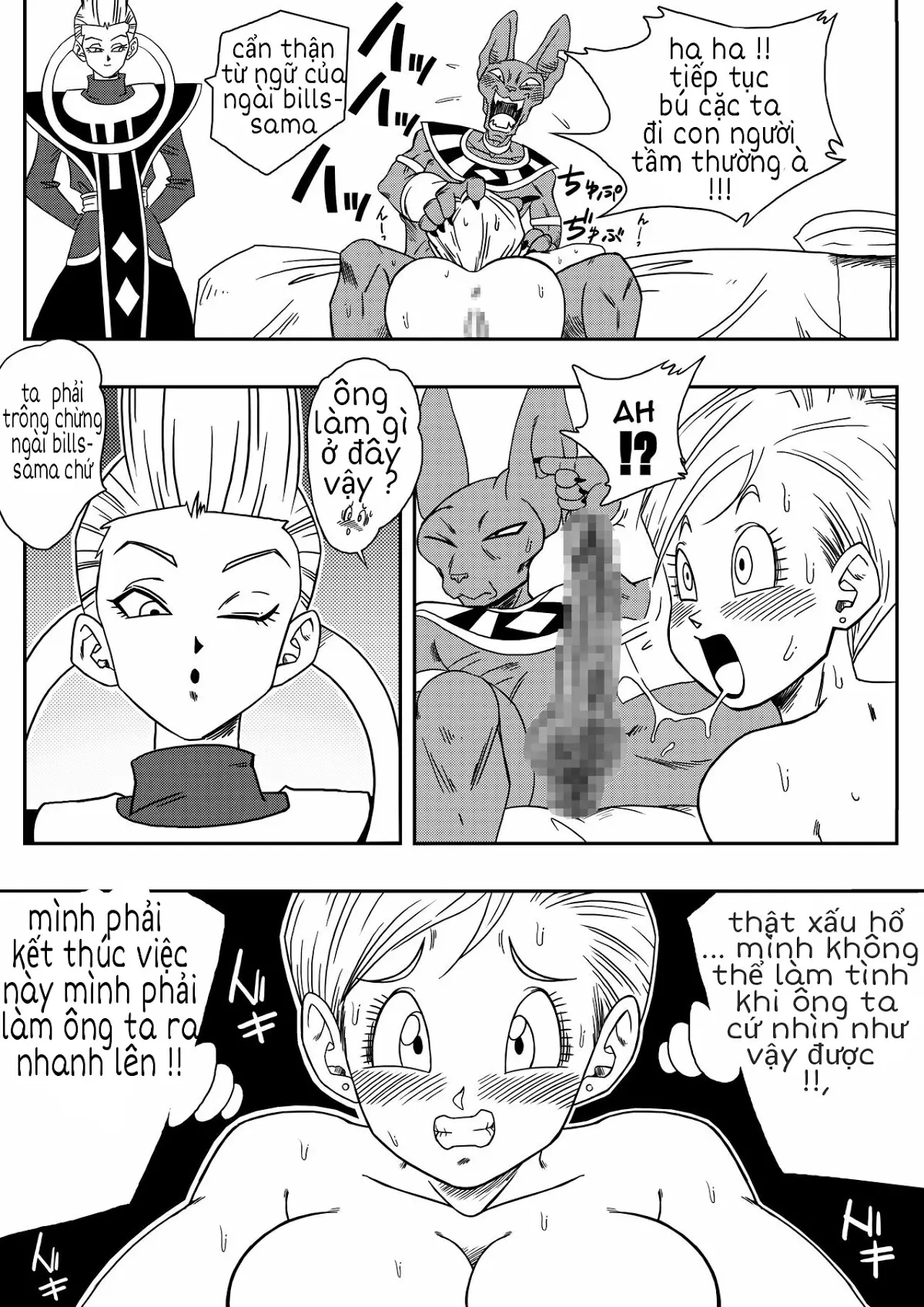 Bulma ga Chikyuu o Sukuu! - Bulma ga Chikyuu o Sukuu! trang 14