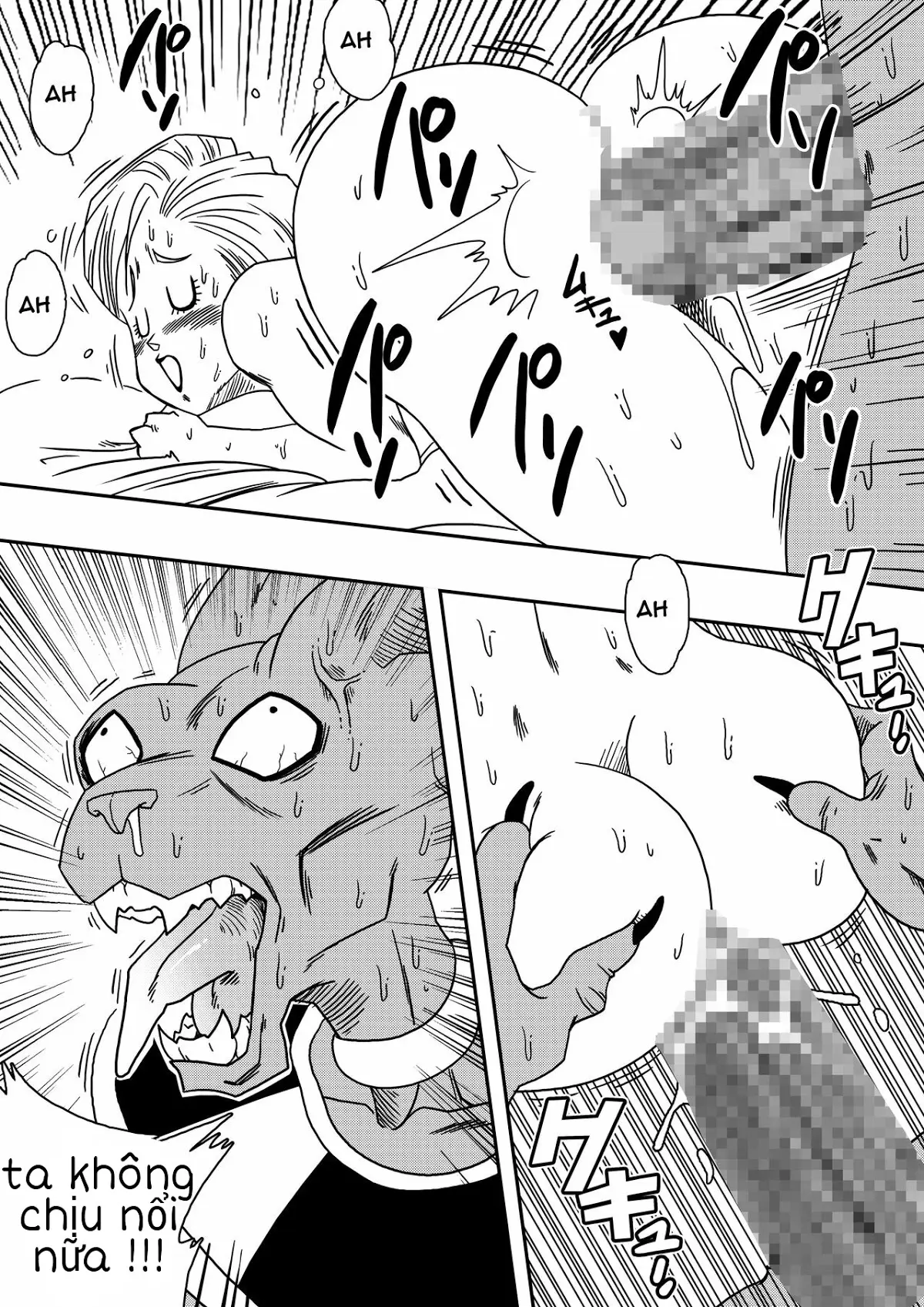 Bulma ga Chikyuu o Sukuu! - Bulma ga Chikyuu o Sukuu! trang 20