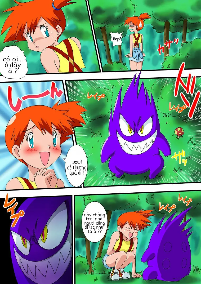 PokePoke - PokePoke trang 3