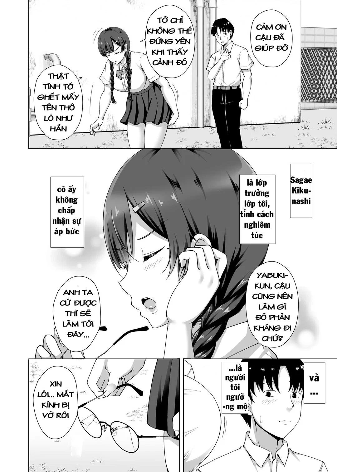 Kanojo ga Megane o Hazushita Wake ~Kataomoi no Kyonyuu Iinchou ga Yarichin Kareshi ni Somerareru made~ - Oneshot trang 9