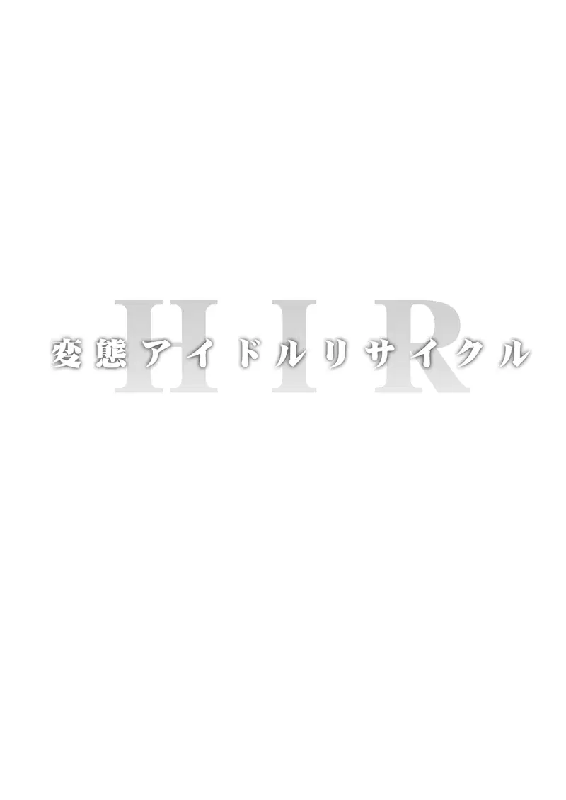 Idol Recycle - Oneshot trang 27