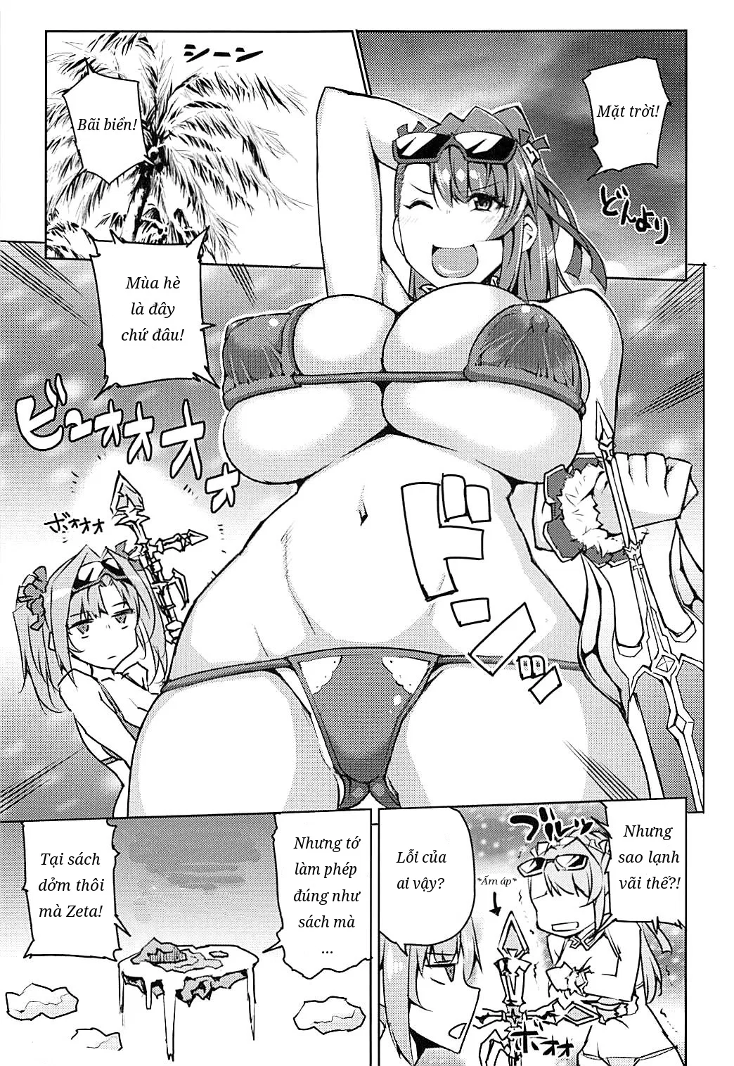 Futari ni Full Chain - Oneshot trang 2