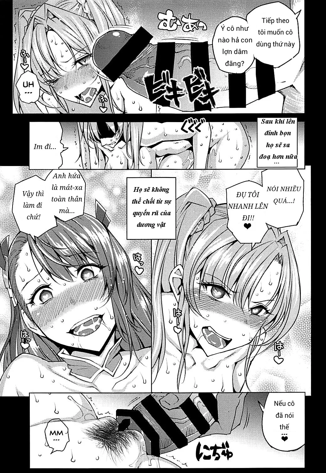Futari ni Full Chain - Oneshot trang 14