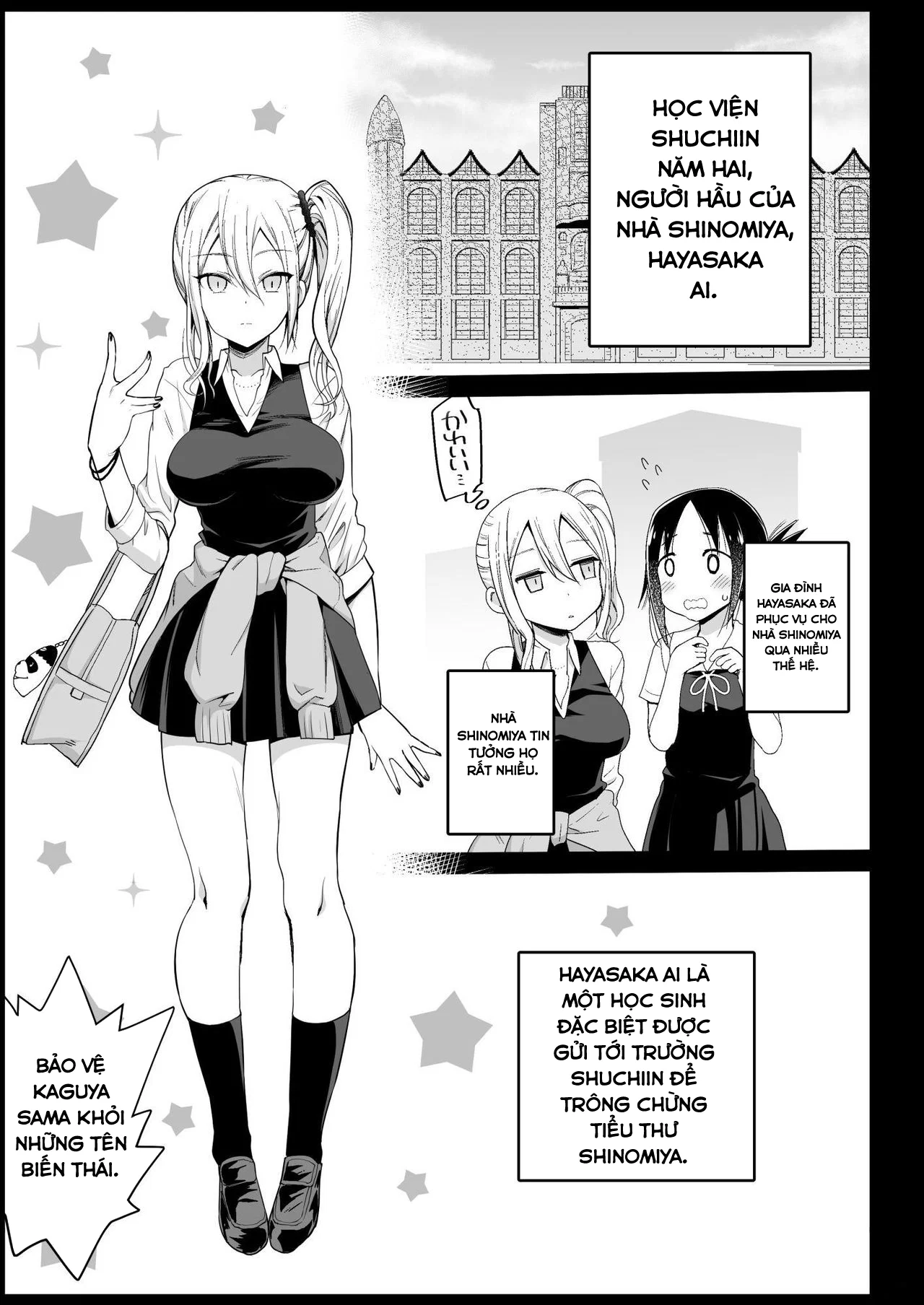 Hayasaka Ai wa H na Maid - Oneshot trang 2