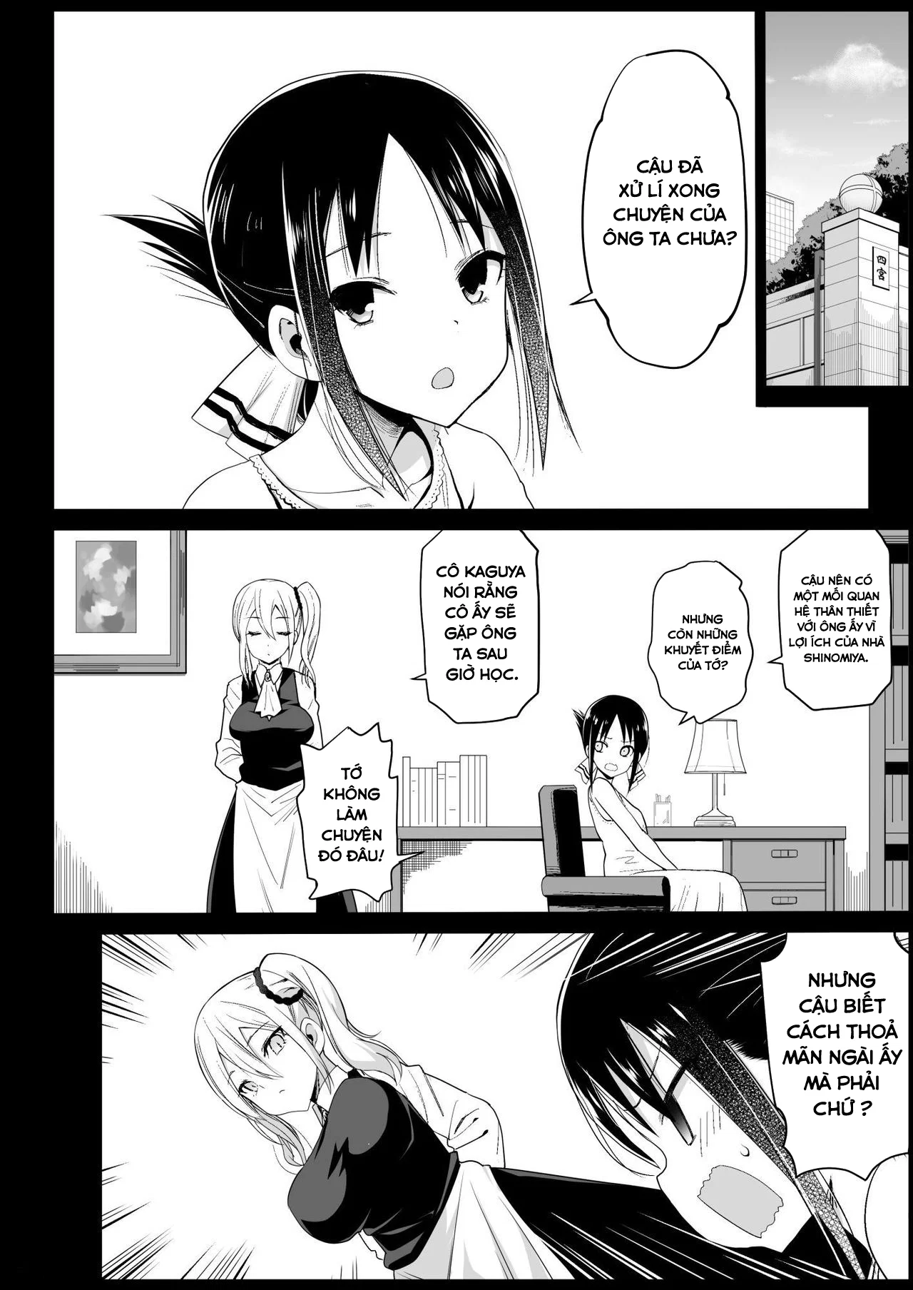 Hayasaka Ai wa H na Maid - Oneshot trang 3