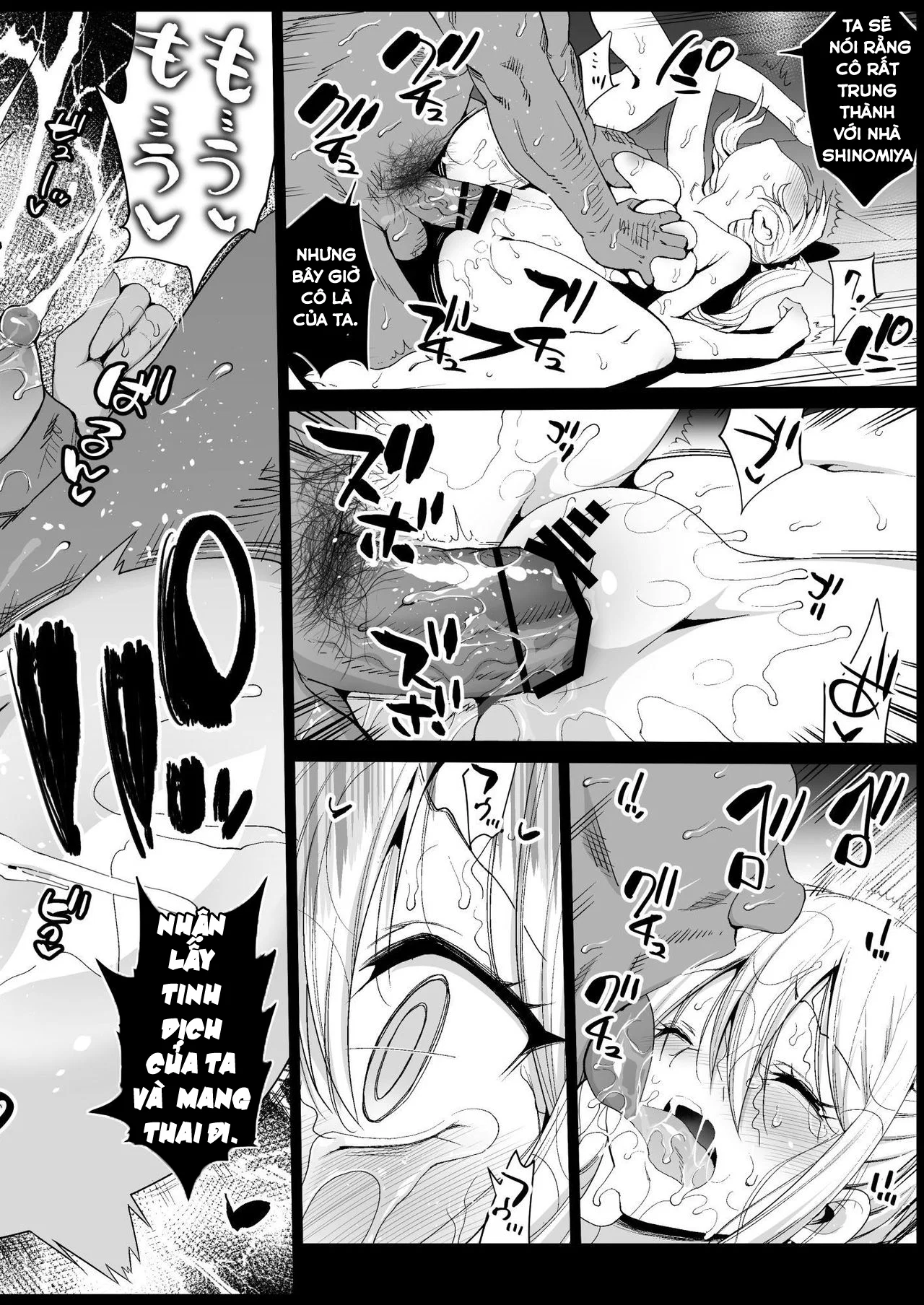 Hayasaka Ai wa H na Maid - Oneshot trang 25