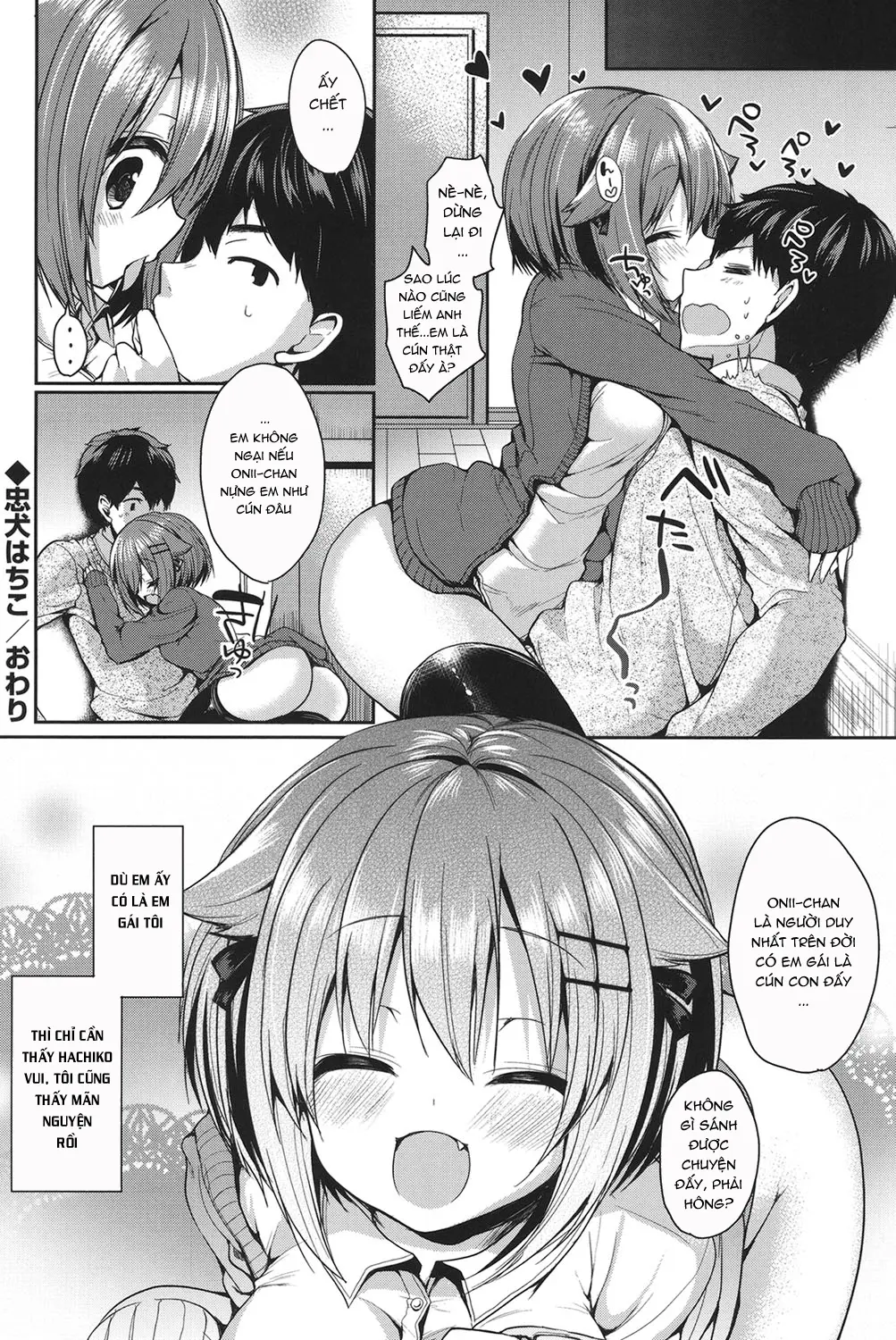 Junai Maniac - Pure Love Maniac - Junai Maniac - Pure Love Maniac trang 45