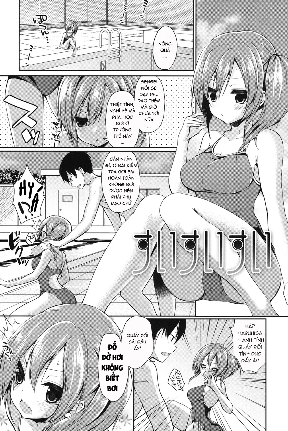 Junai Maniac - Pure Love Maniac - Junai Maniac - Pure Love Maniac trang 114