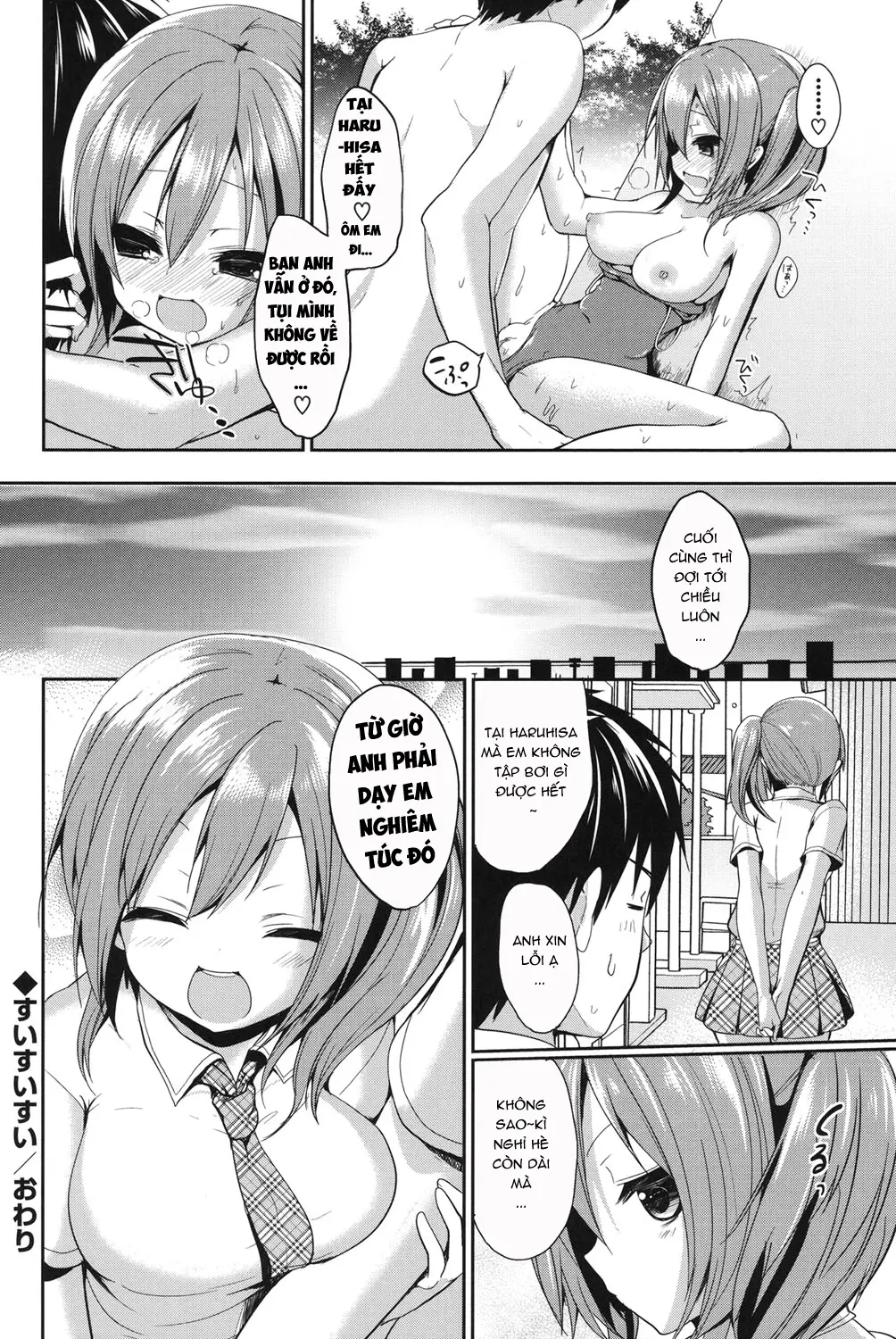 Junai Maniac - Pure Love Maniac - Junai Maniac - Pure Love Maniac trang 133