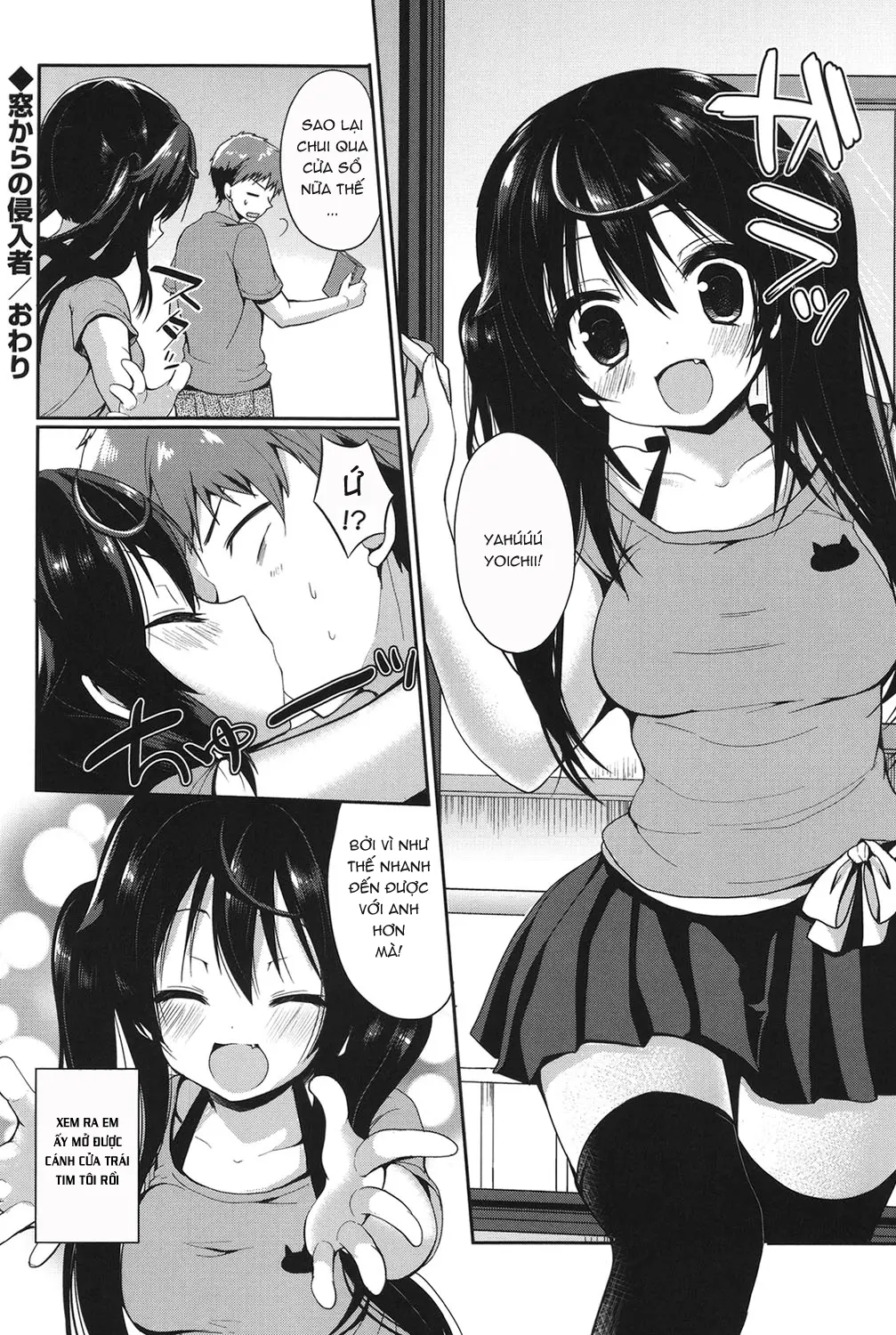 Junai Maniac - Pure Love Maniac - Junai Maniac - Pure Love Maniac trang 173