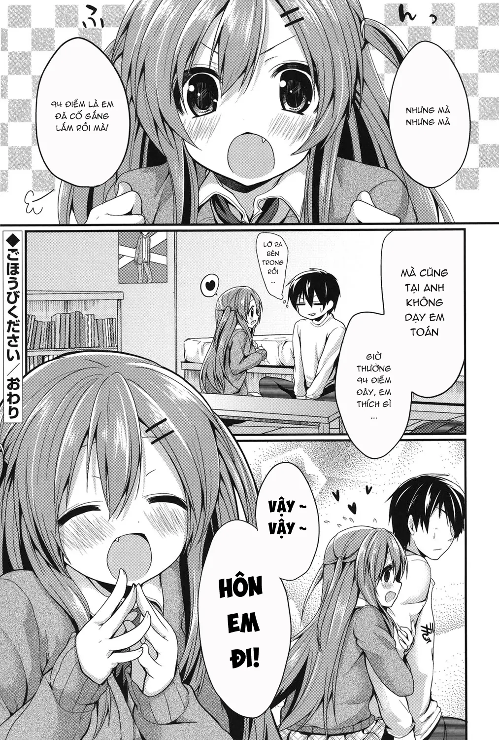 Junai Maniac - Pure Love Maniac - Junai Maniac - Pure Love Maniac trang 189