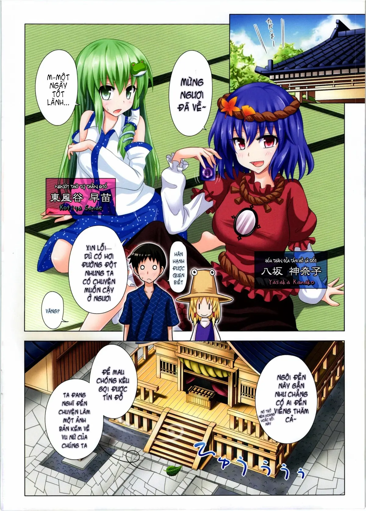 Gensoukyou Rakuenka Keikaku 05 - Gensoukyou Rakuenka Keikaku 05 trang 3