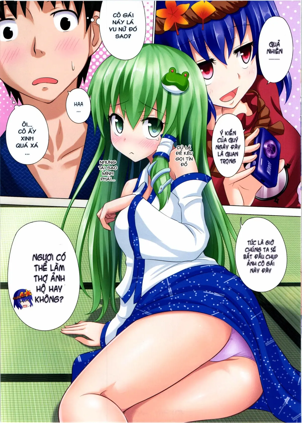 Gensoukyou Rakuenka Keikaku 05 - Gensoukyou Rakuenka Keikaku 05 trang 4