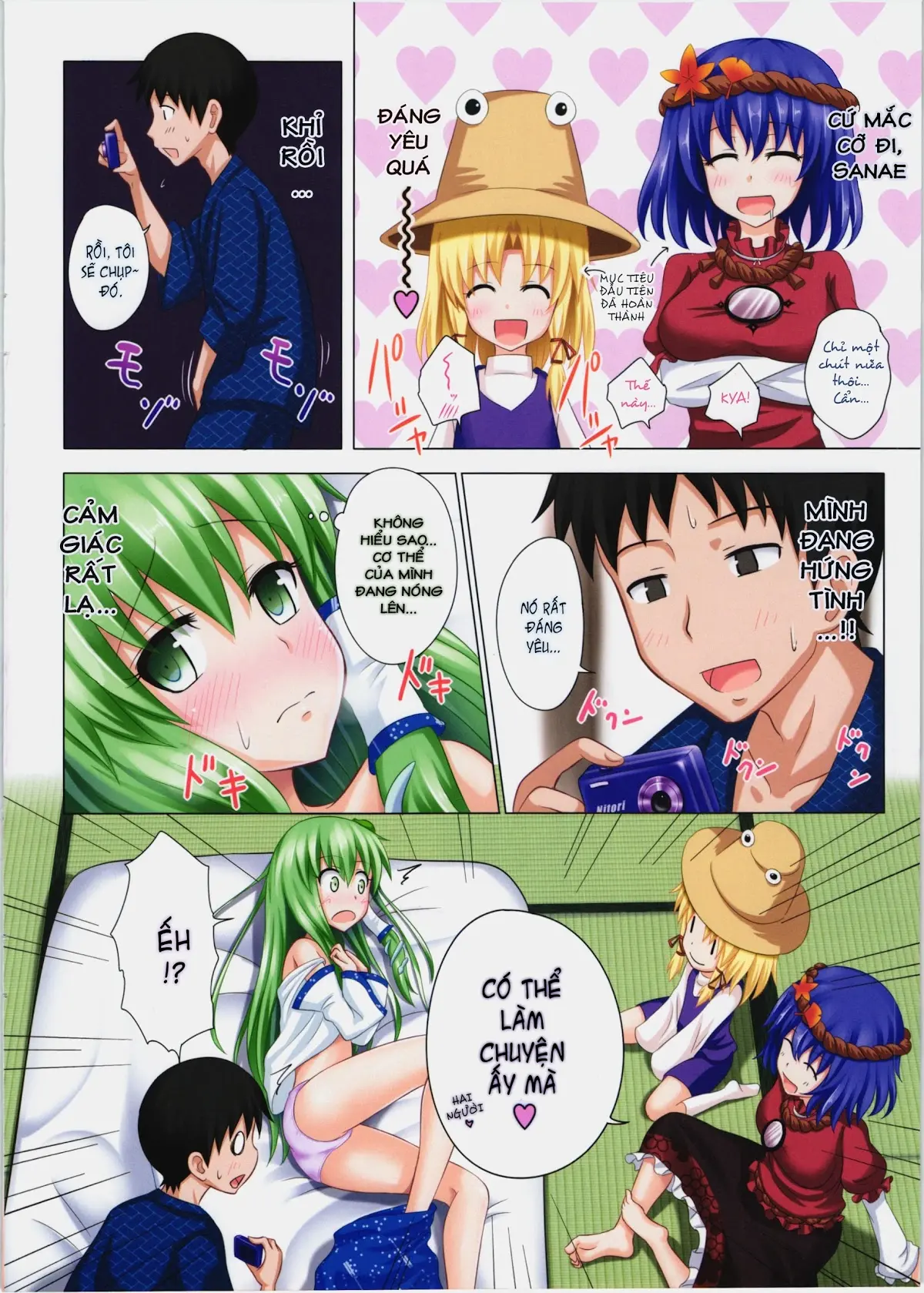 Gensoukyou Rakuenka Keikaku 05 - Gensoukyou Rakuenka Keikaku 05 trang 7