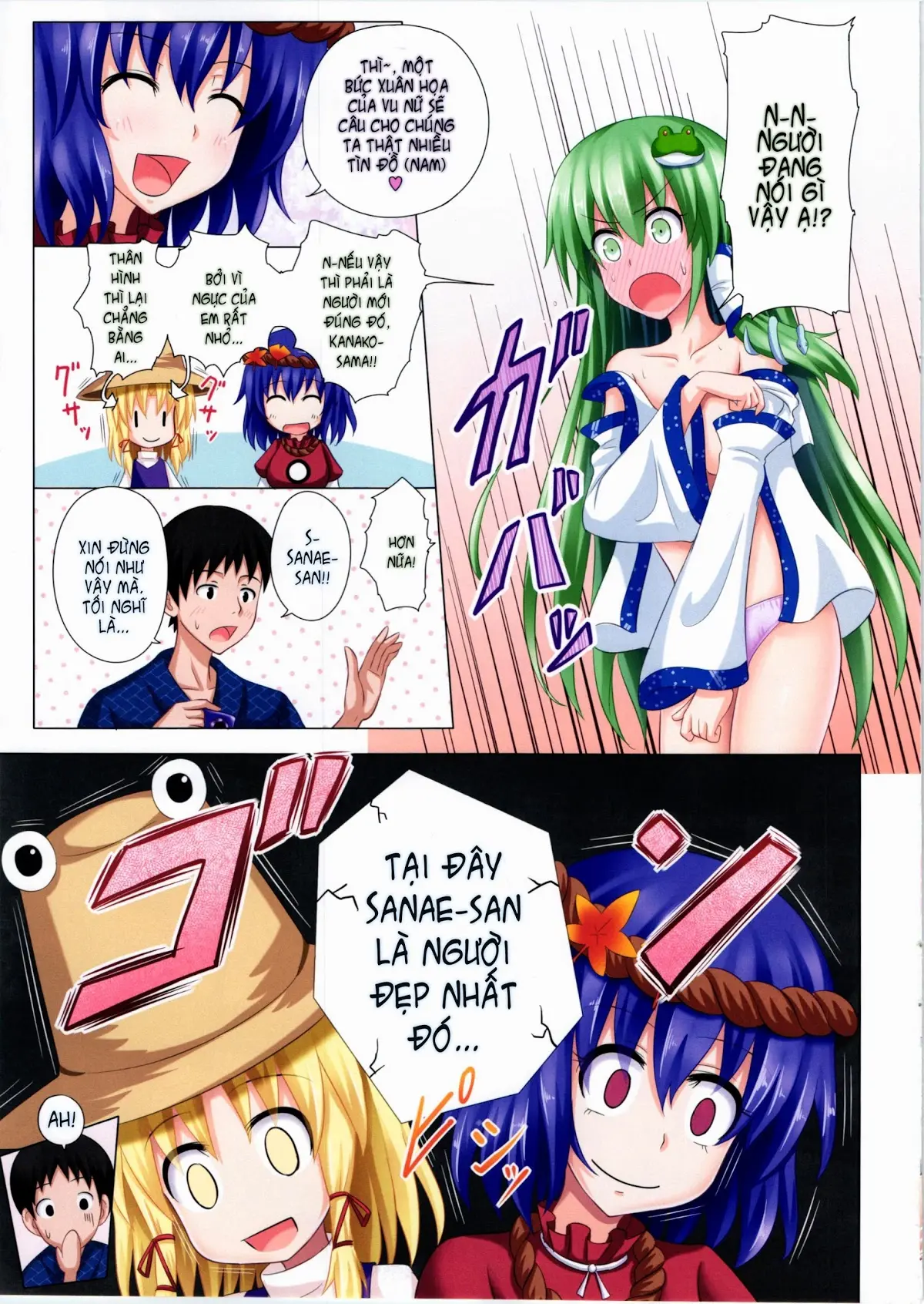 Gensoukyou Rakuenka Keikaku 05 - Gensoukyou Rakuenka Keikaku 05 trang 8